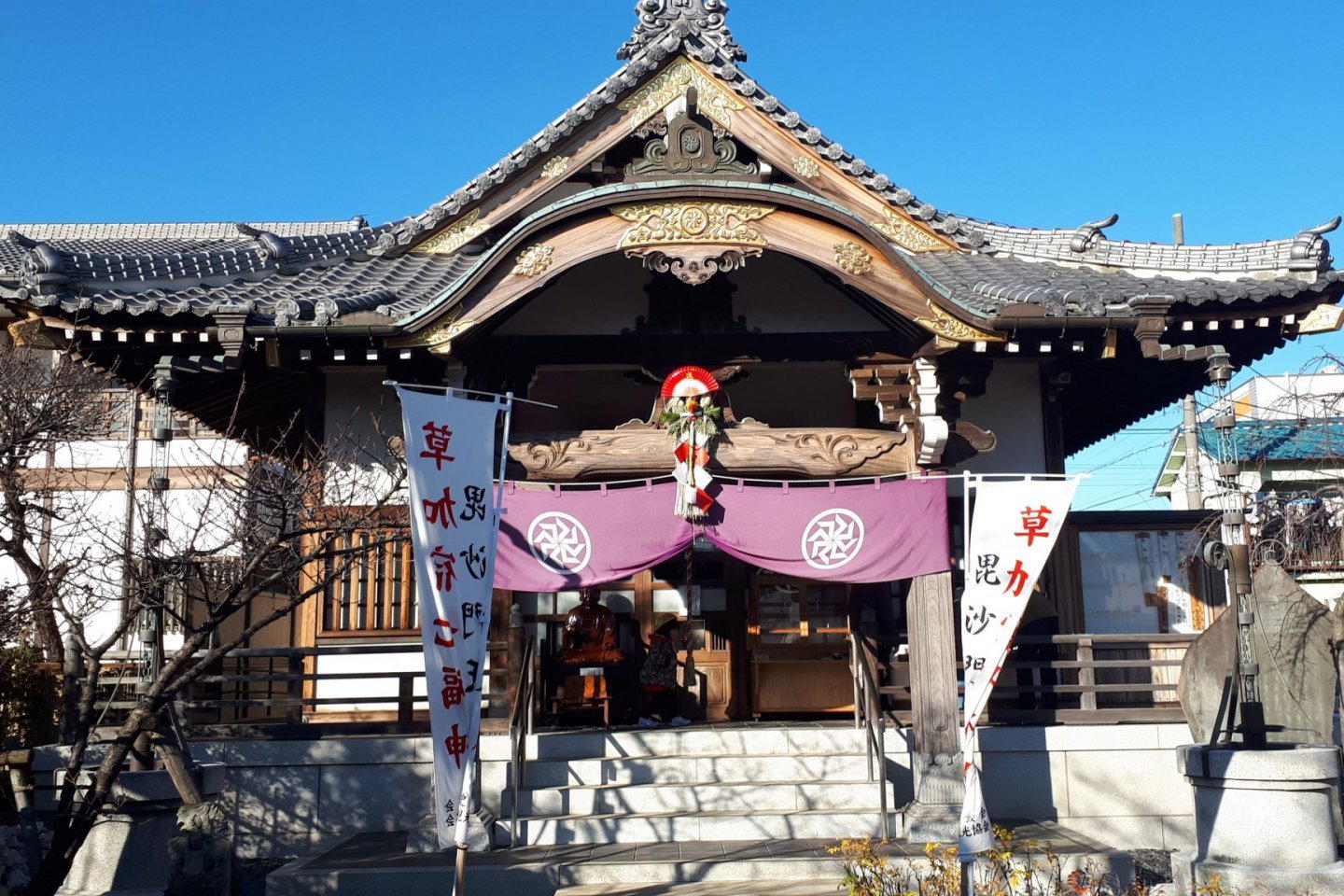 Soka, Japan