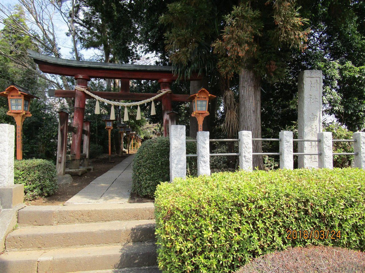 Tsurugashima, Japan