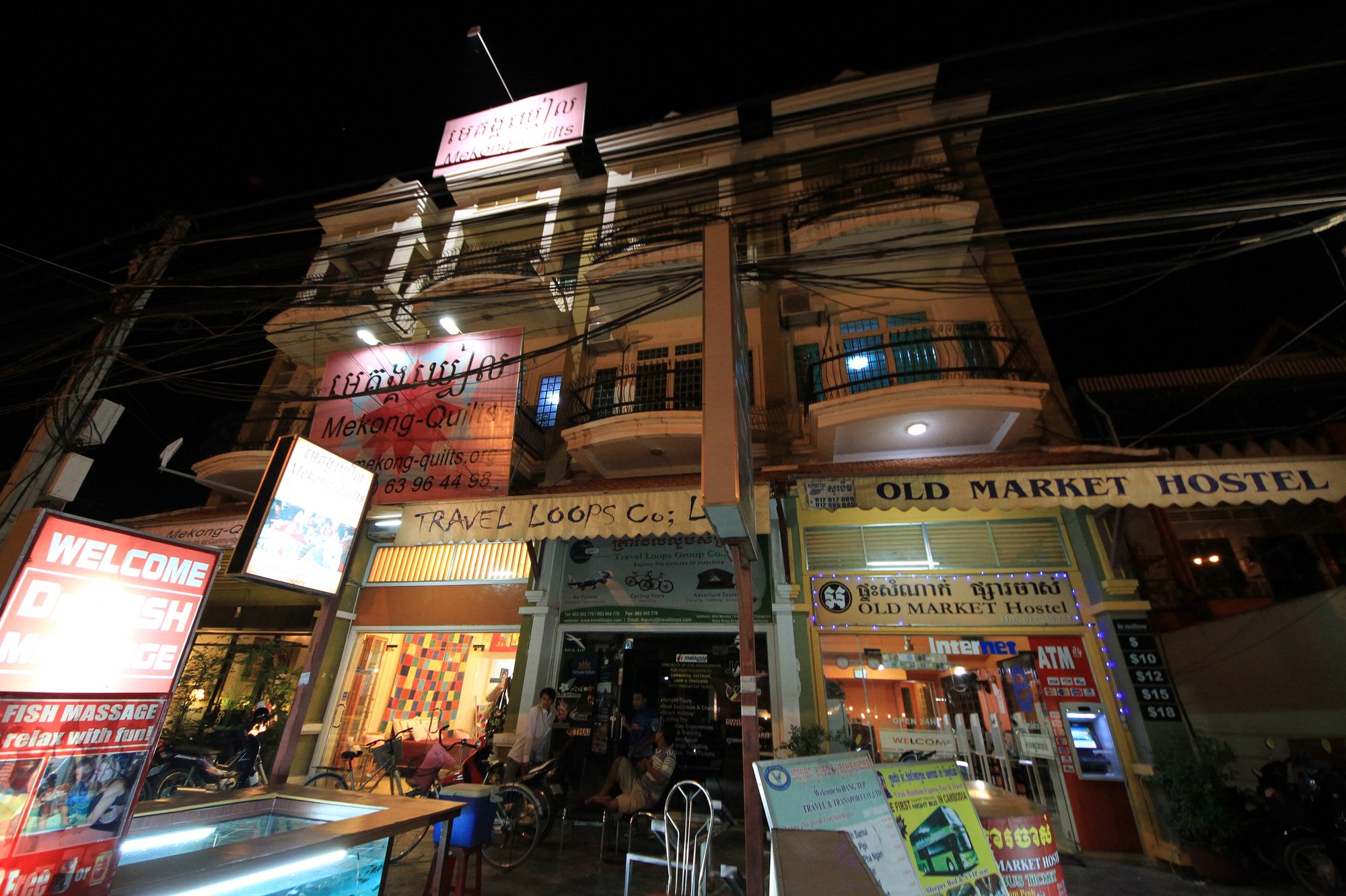Svay Dankum Sangkat, Cambodia