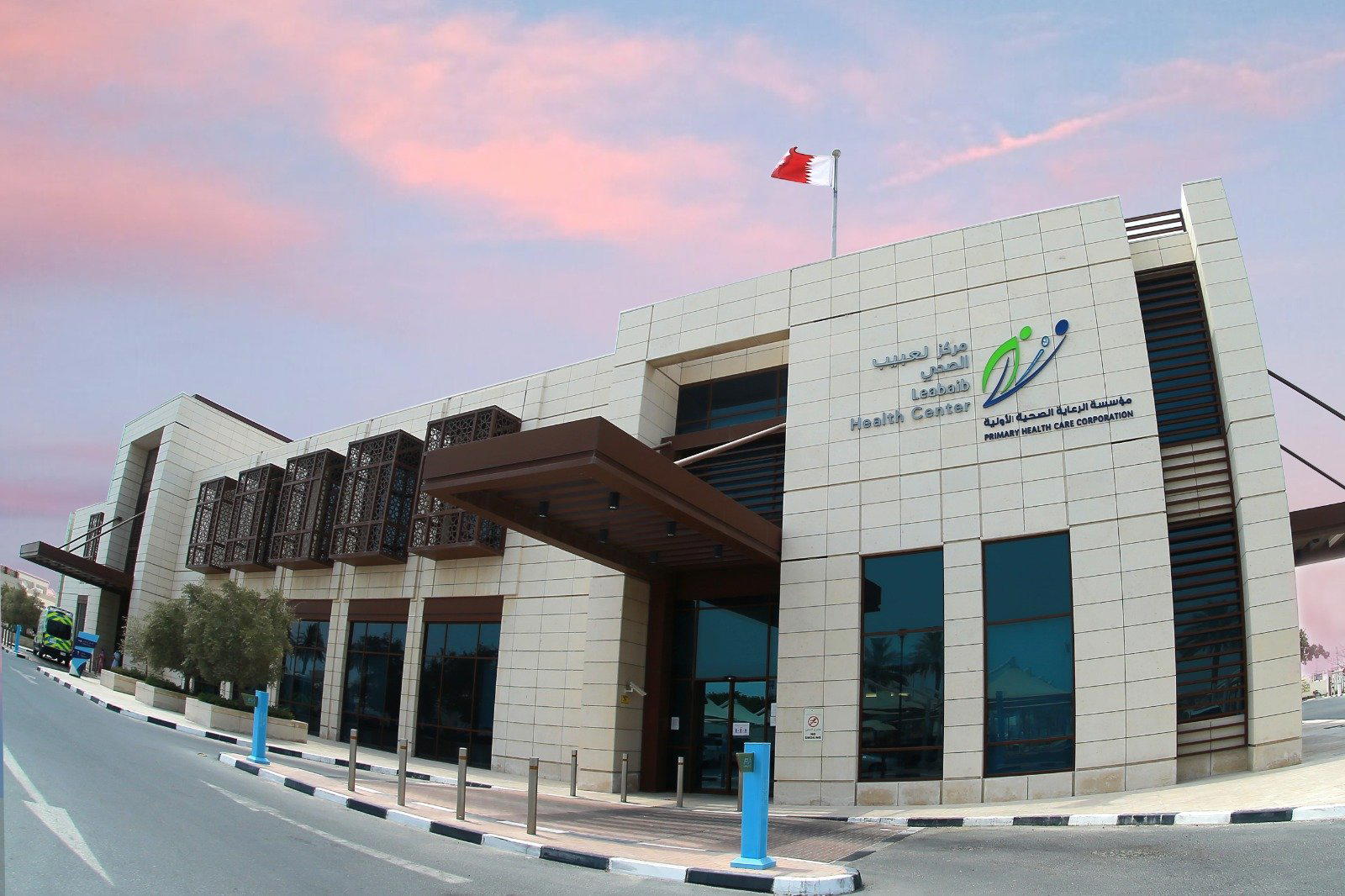 Leabaib, Qatar