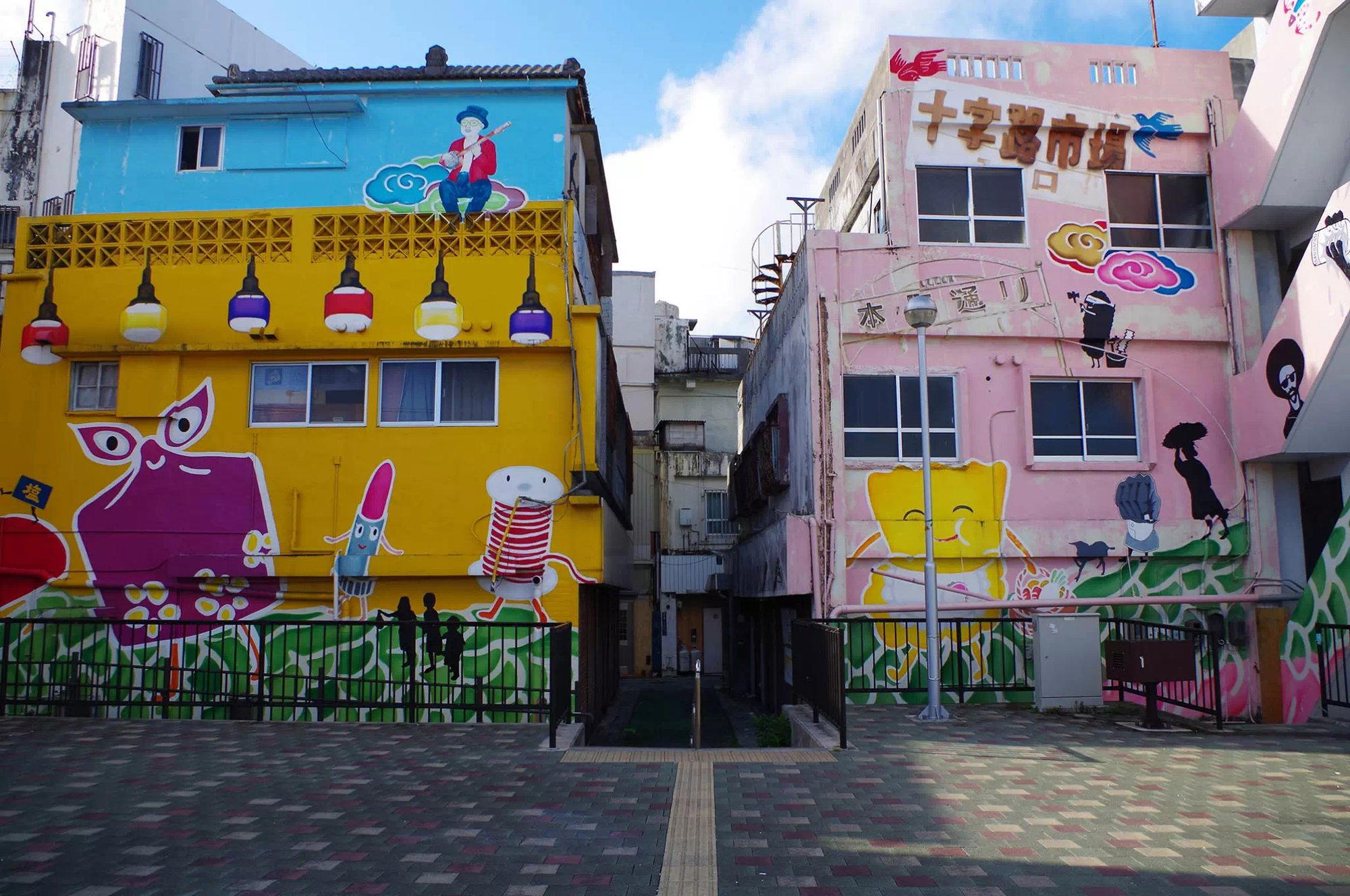 Koza District, Japan
