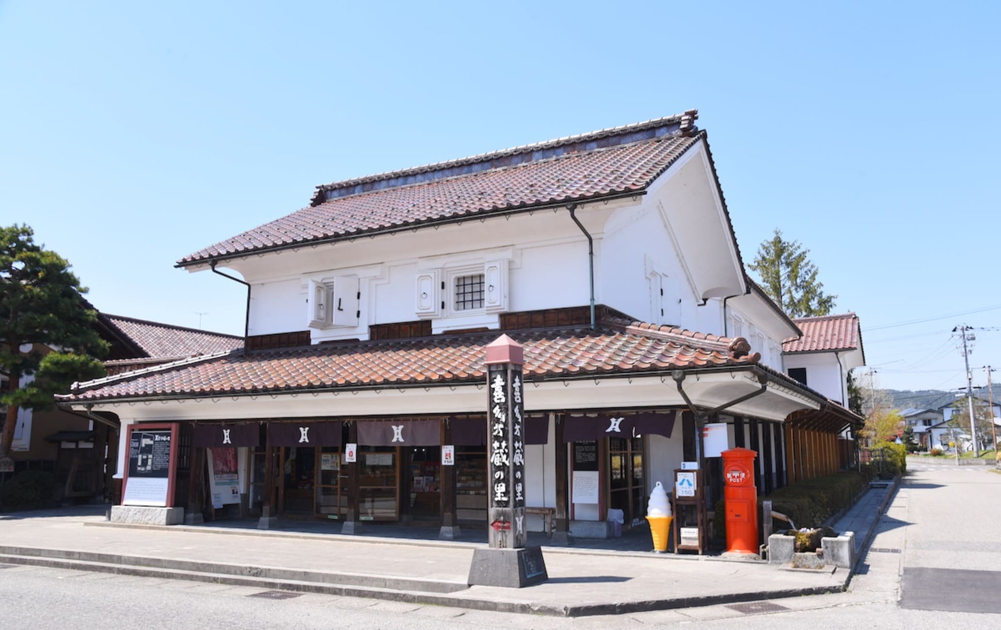 Kitakata, Japan
