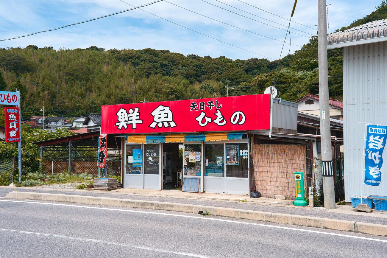 Nishiwaki, Japan