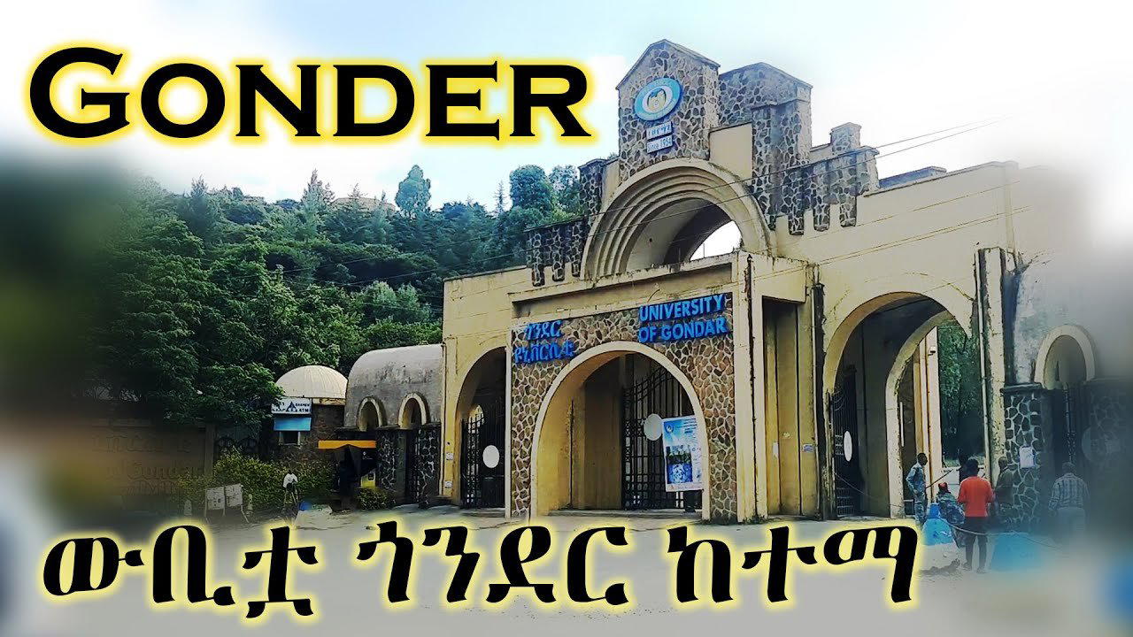 ጎንደር ከተማ, Ethiopia