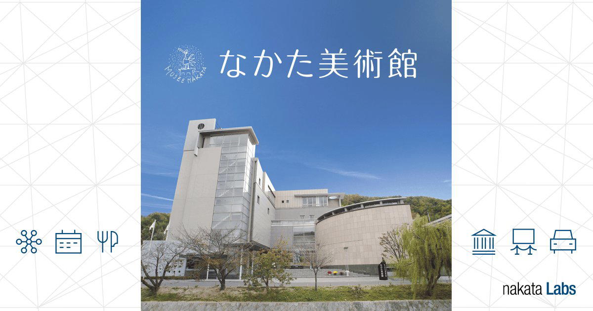 nakatadogummannouchou, Japan