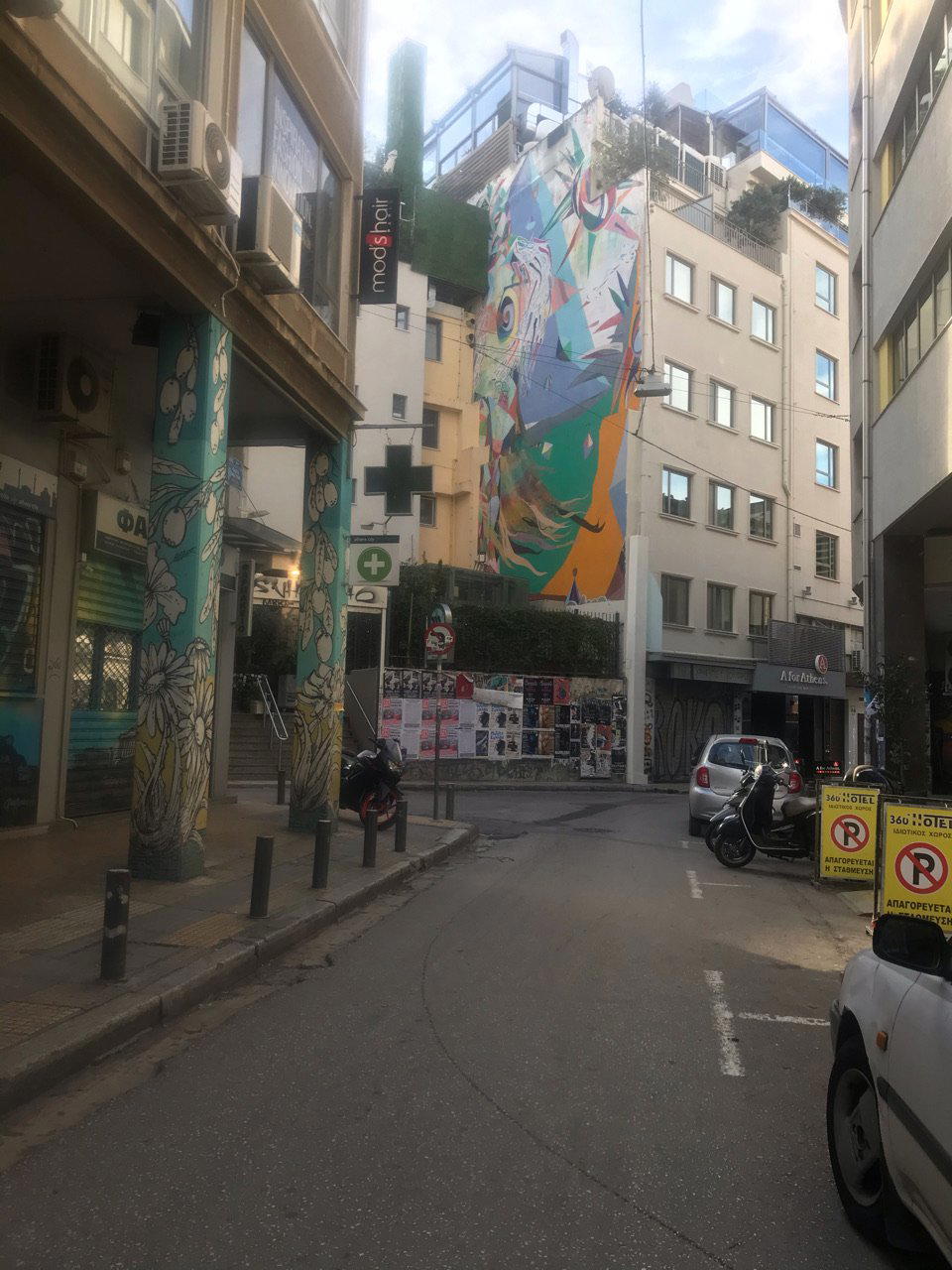 N Psihiko, Greece