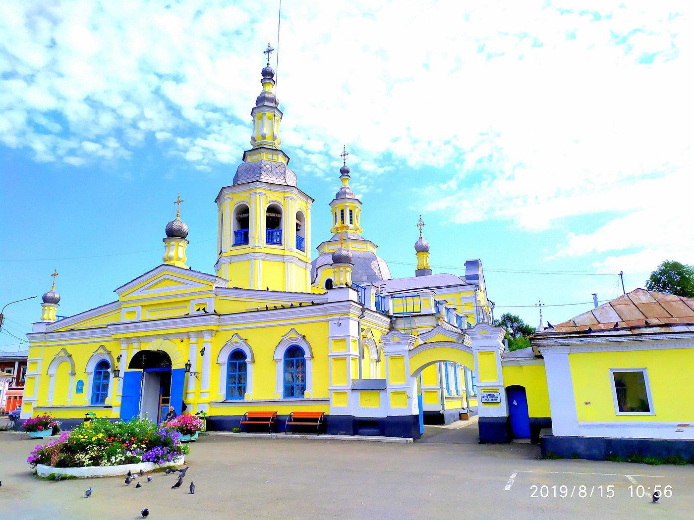 Minusinsk, Russia