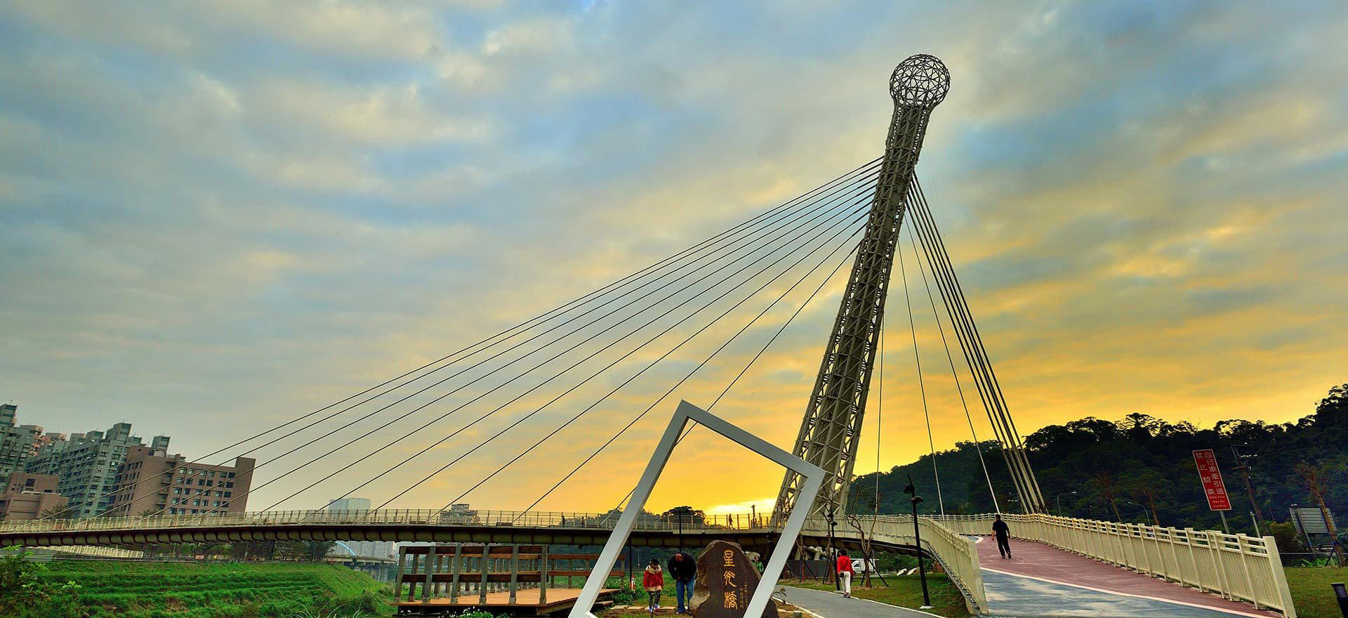 Xizhi District, Taiwan
