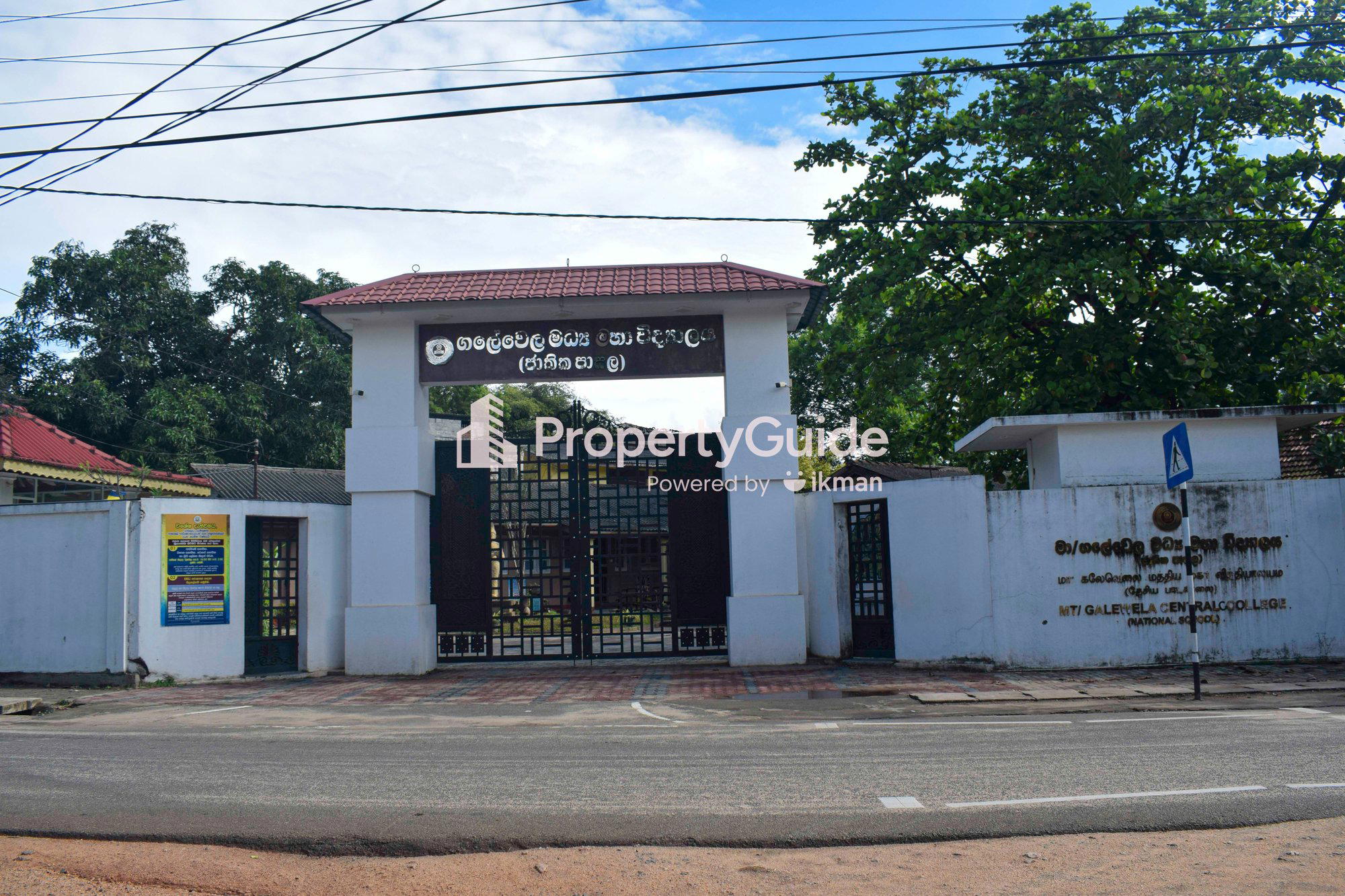 Galewela, Sri Lanka