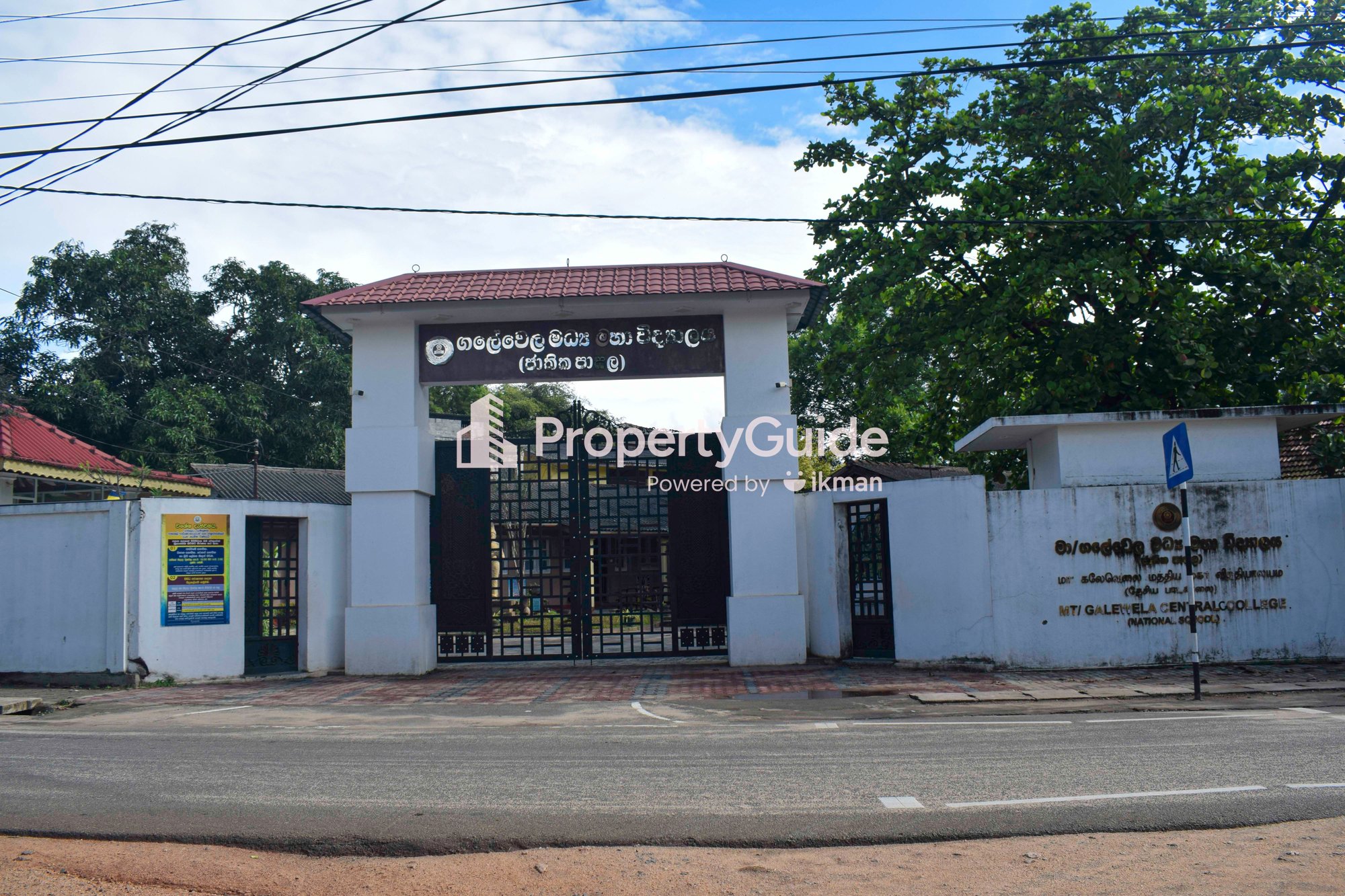 Galewela, Sri Lanka
