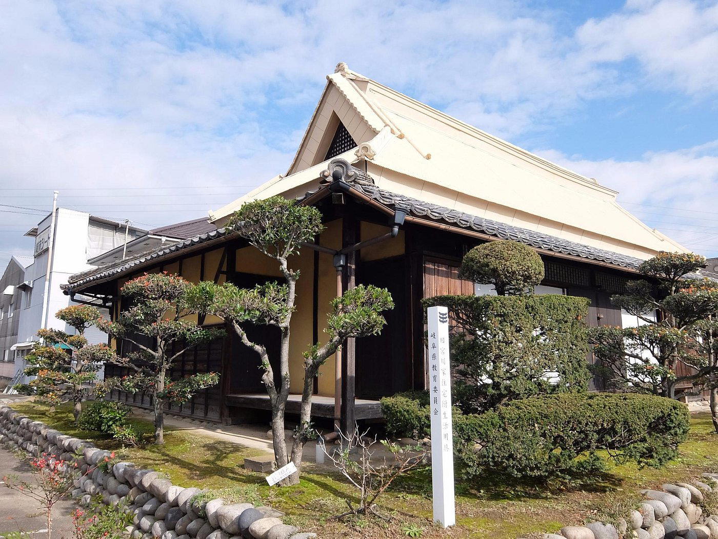 Hashima-gun, Japan