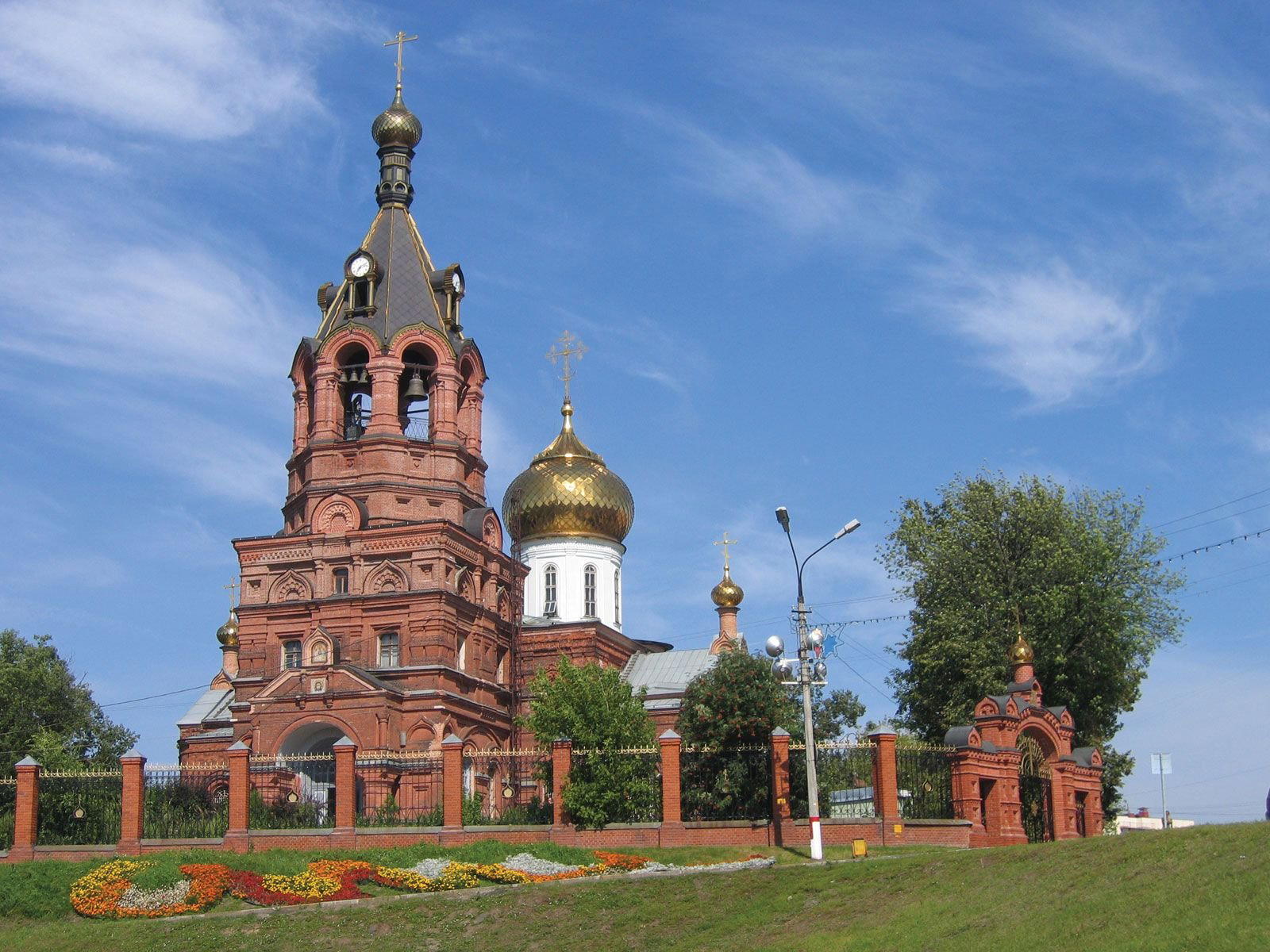 Ramenskoye, Russia