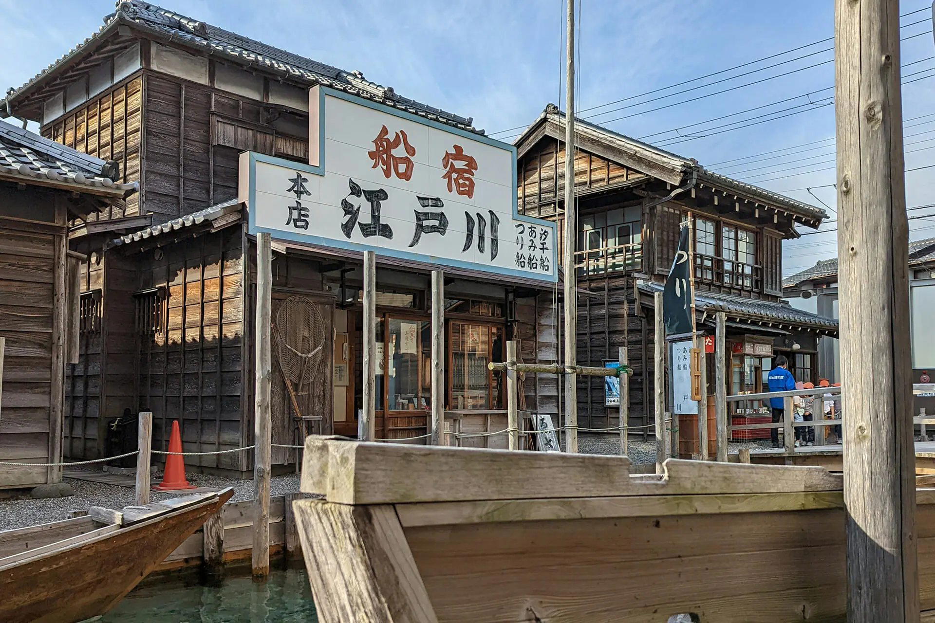 Urayasu, Japan