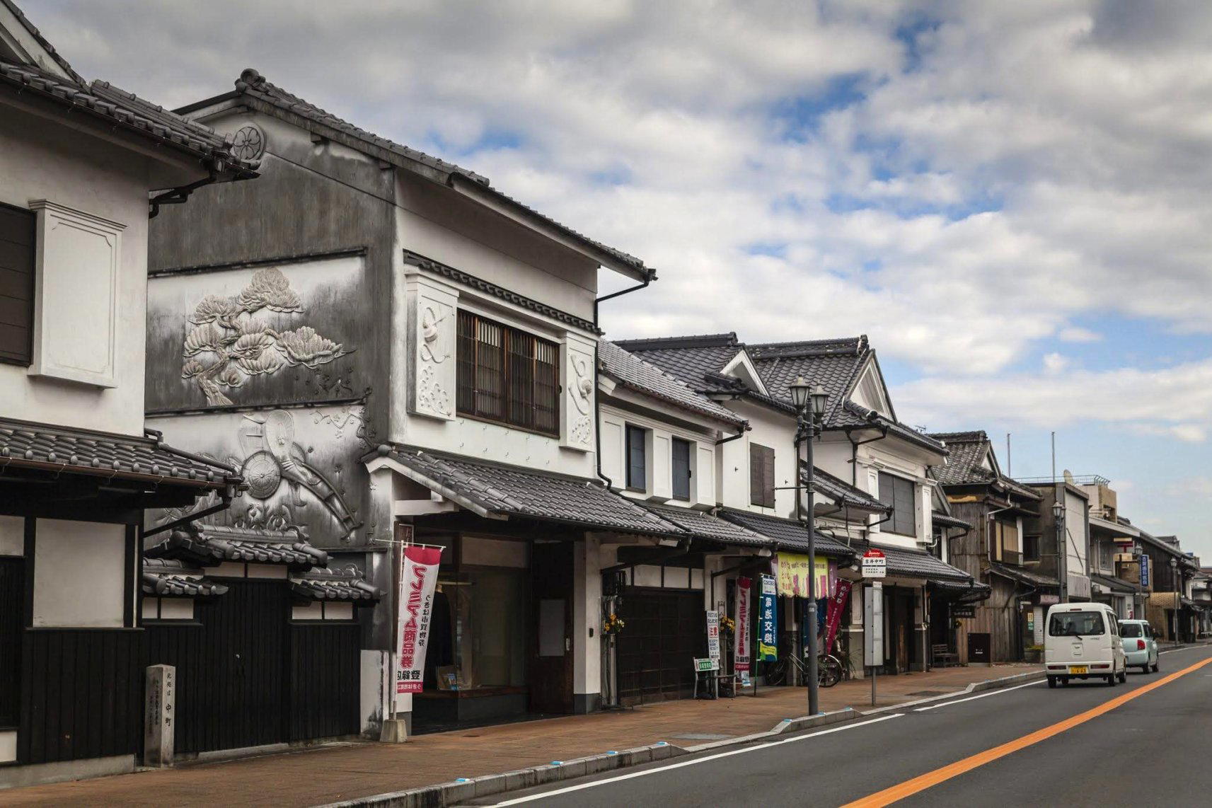Ukiha, Japan