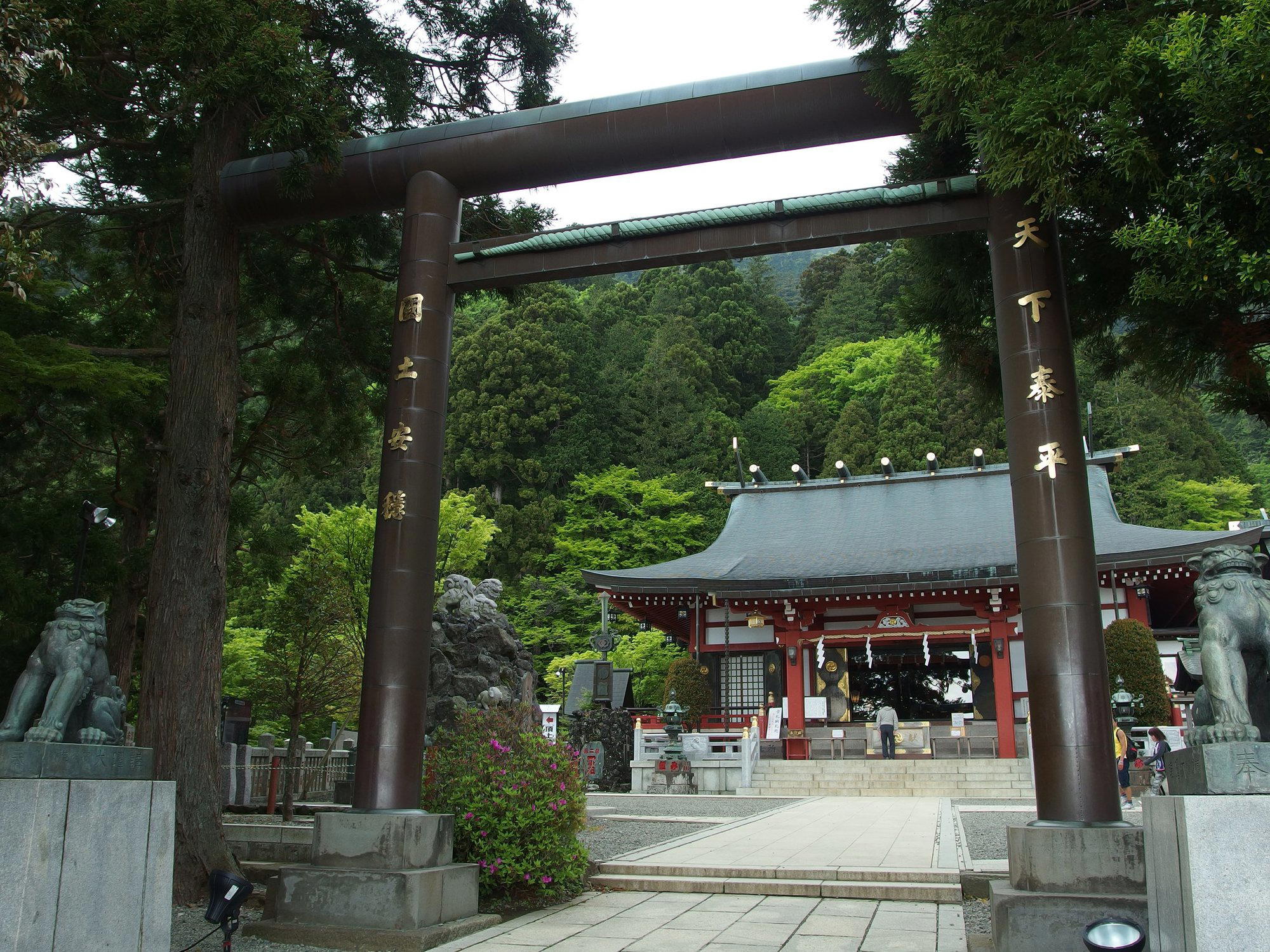 Isehara, Japan