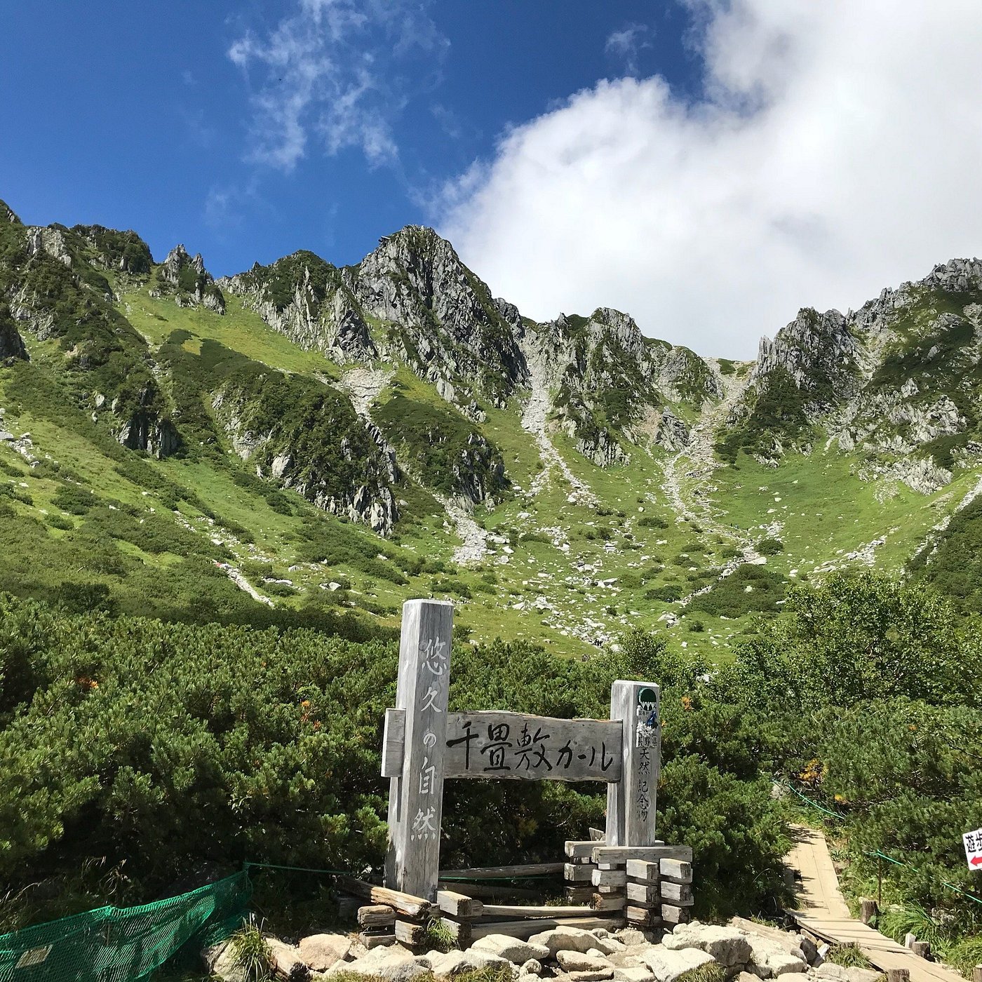 Komagane, Japan