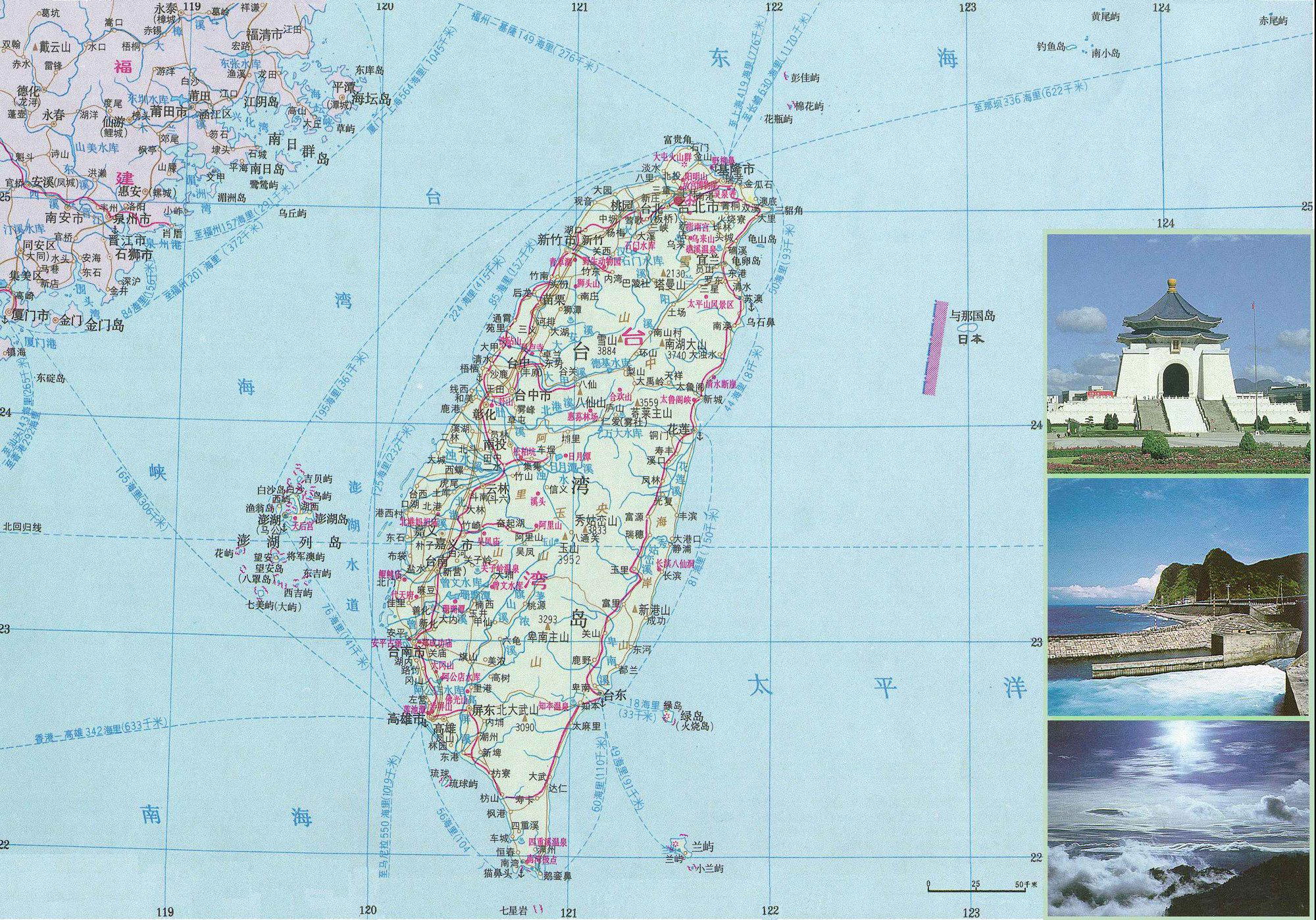 臺灣省, Taiwan