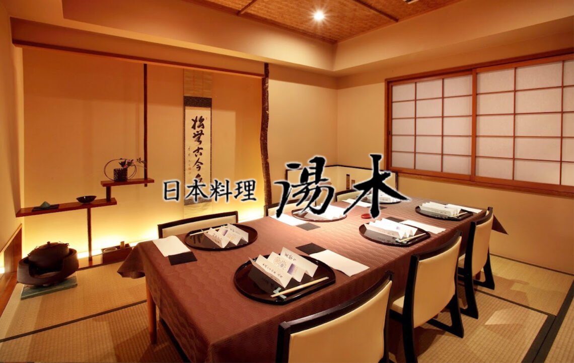 yukichoufushidani, Japan