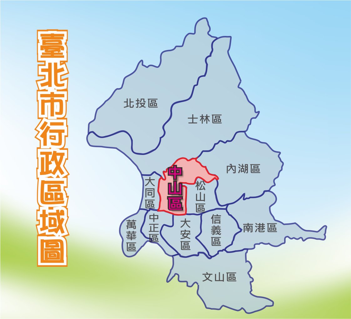 中山區, Taiwan