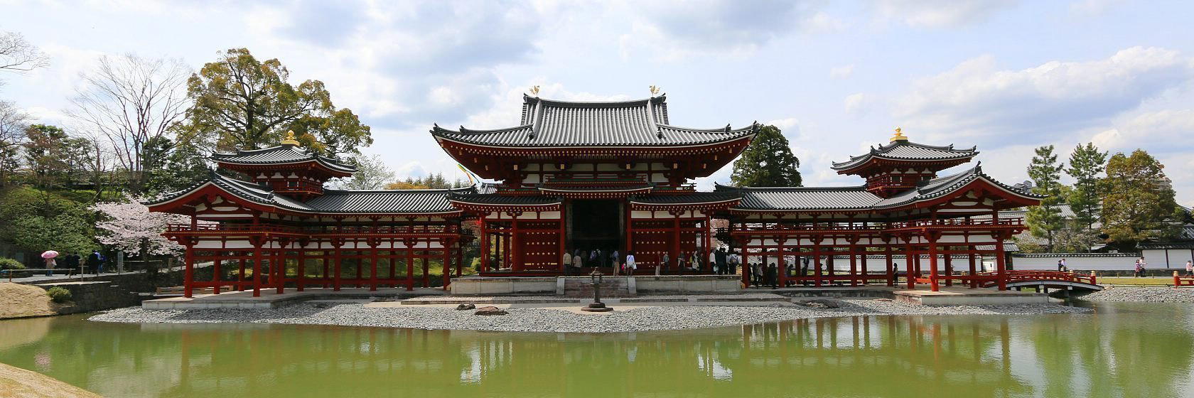 Uji, Japan
