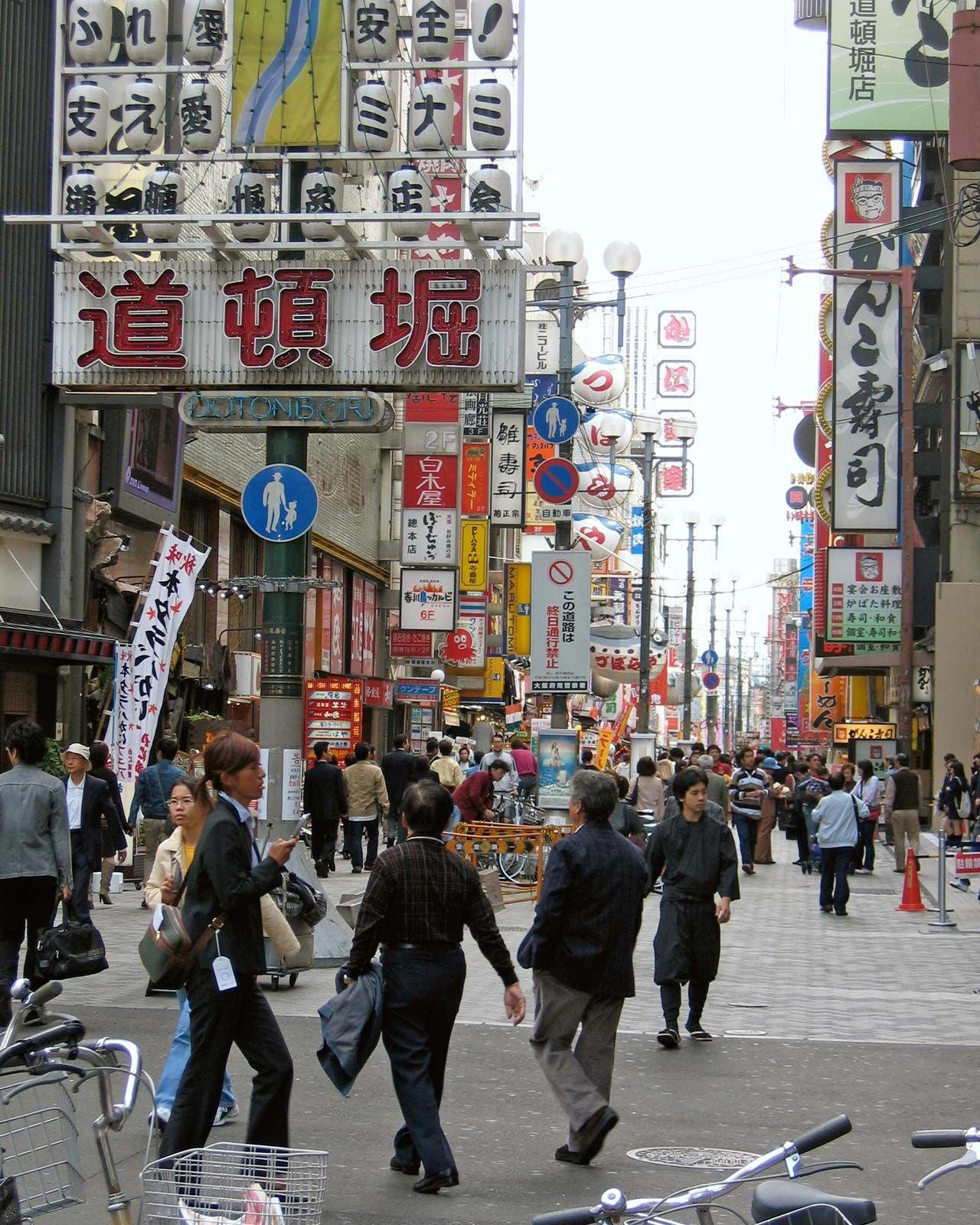 Suita, Japan