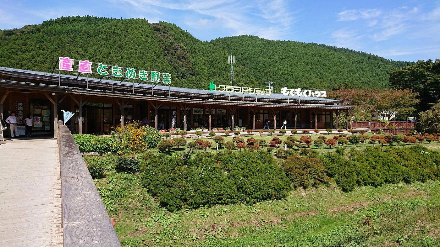 Tome, Japan