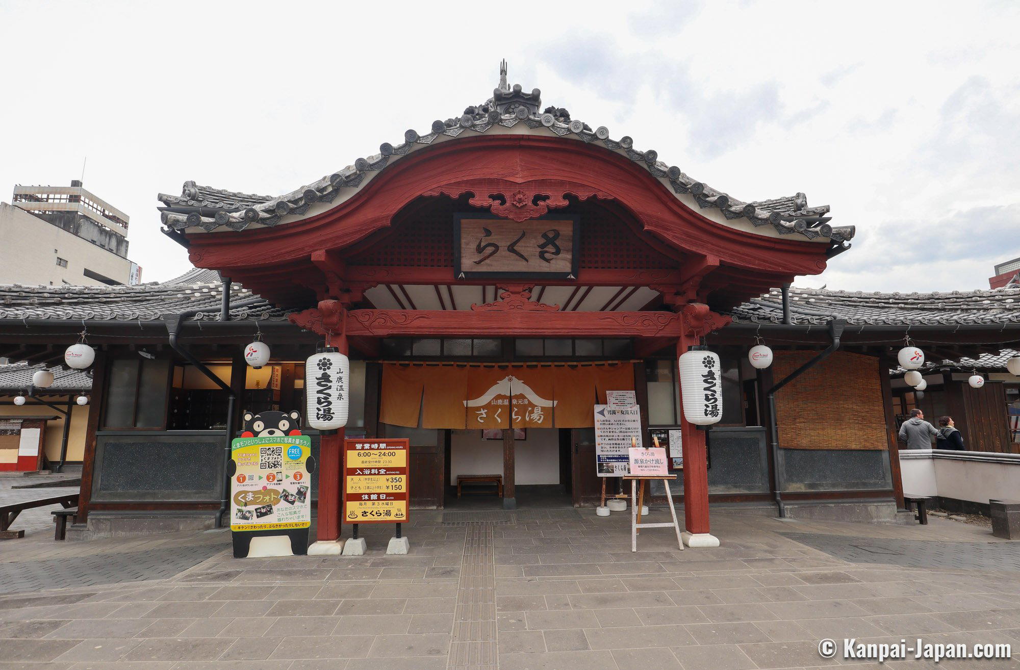 Yamaga, Japan