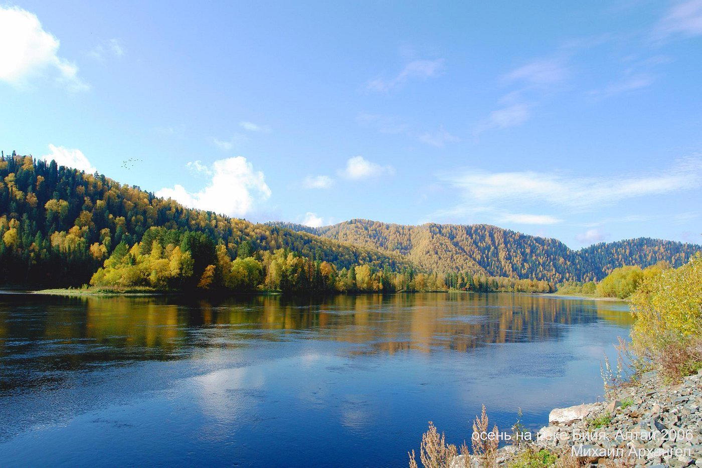 Biysk, Russia