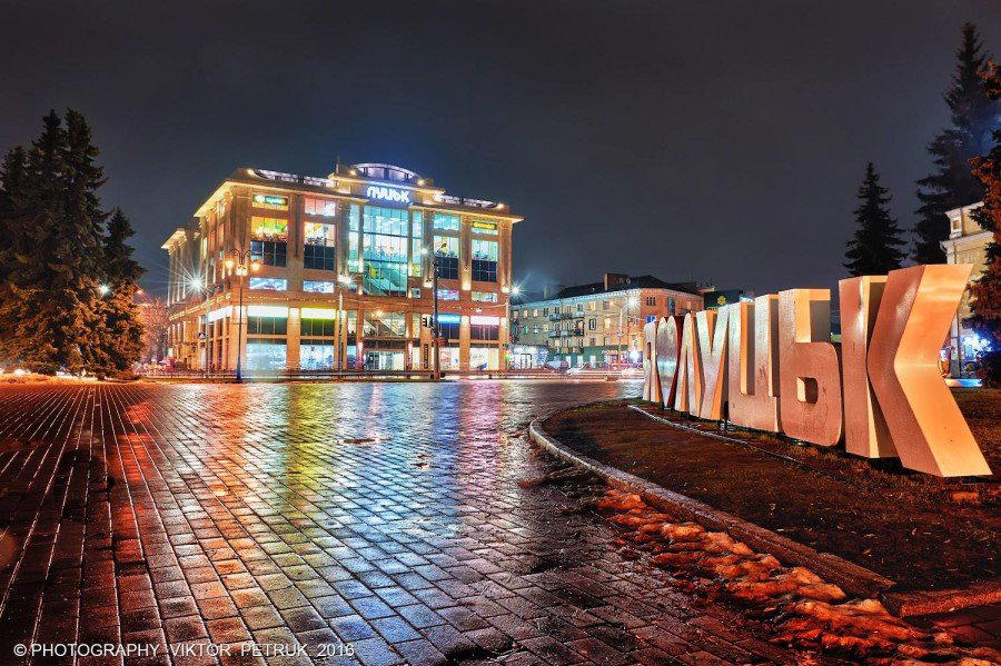 Lutsk, Ukraine