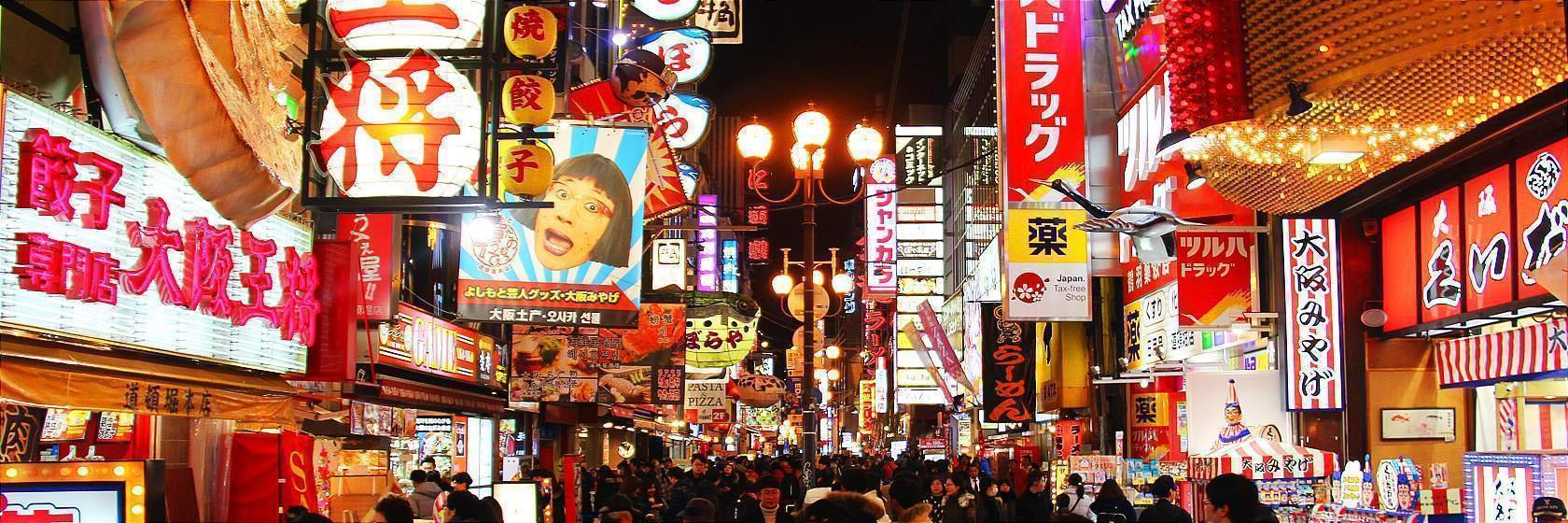 Osaka Shi, Japan
