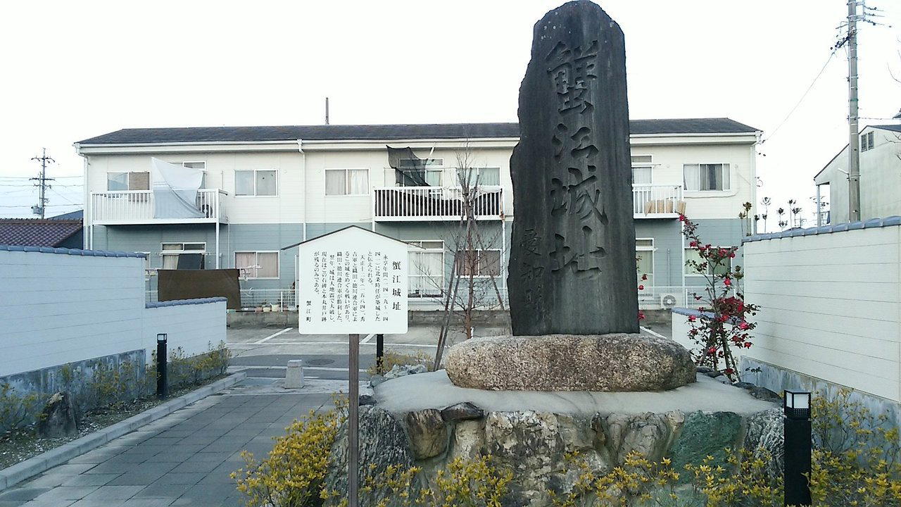 Ama-gun, Japan