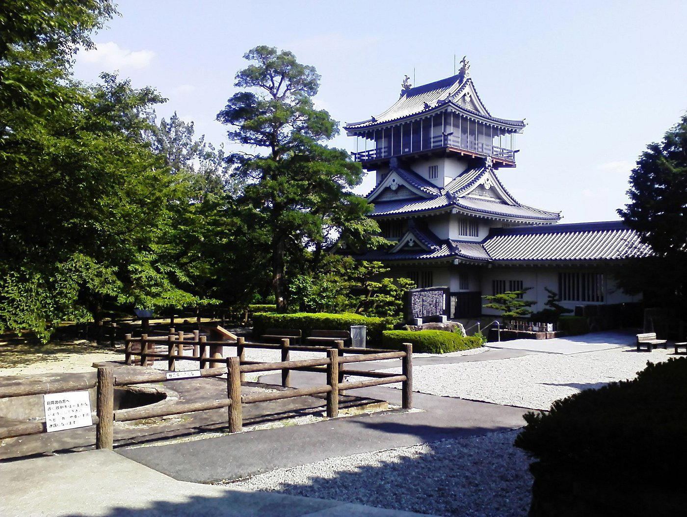 Nisshin, Japan