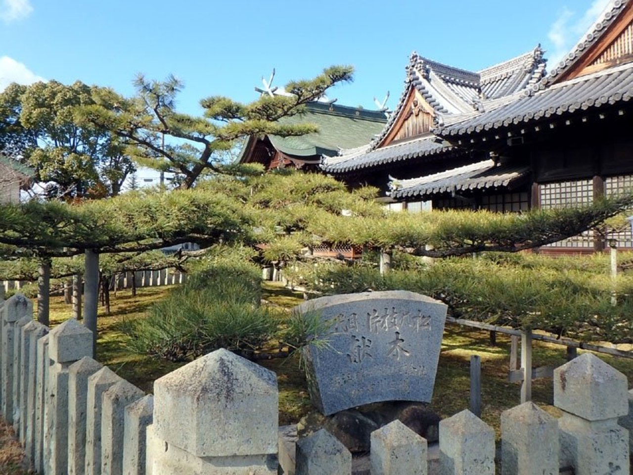 Kakogawa, Japan