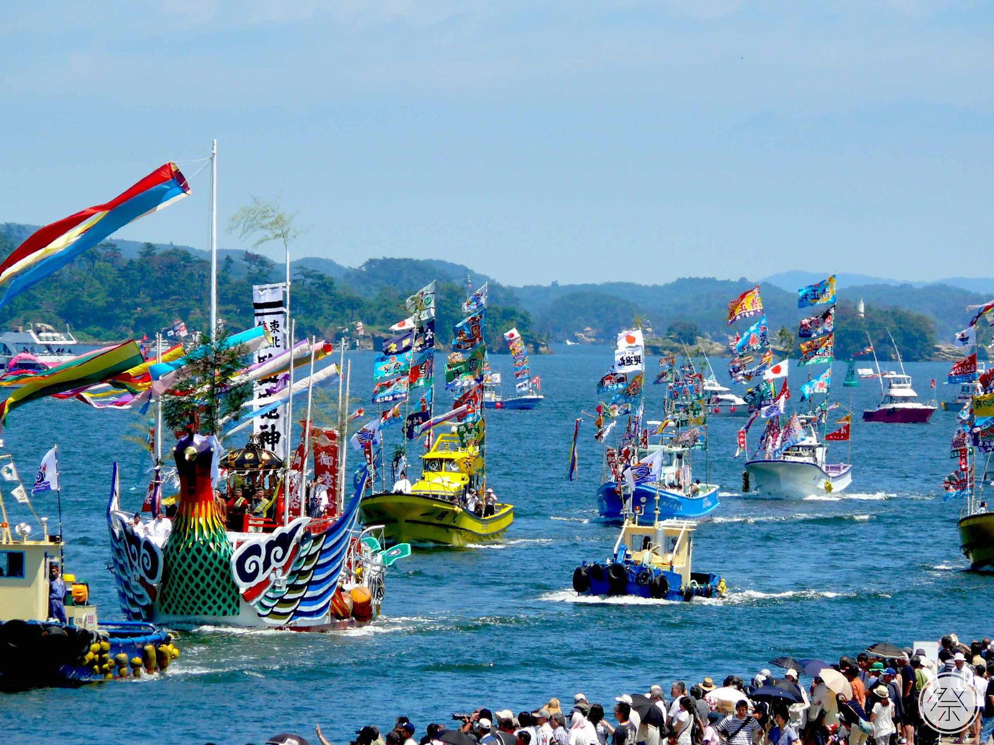 Shiogama, Japan