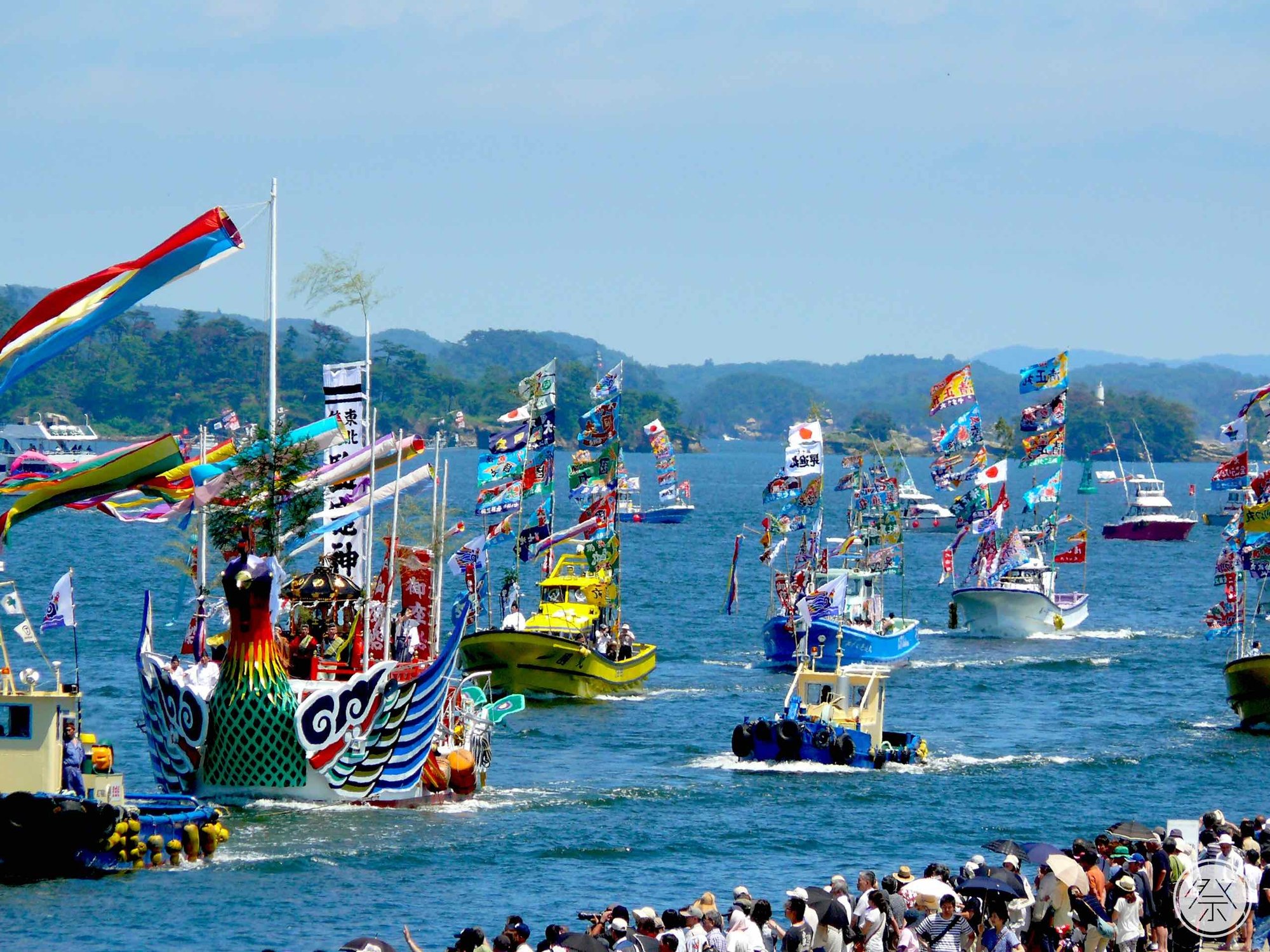 Shiogama, Japan