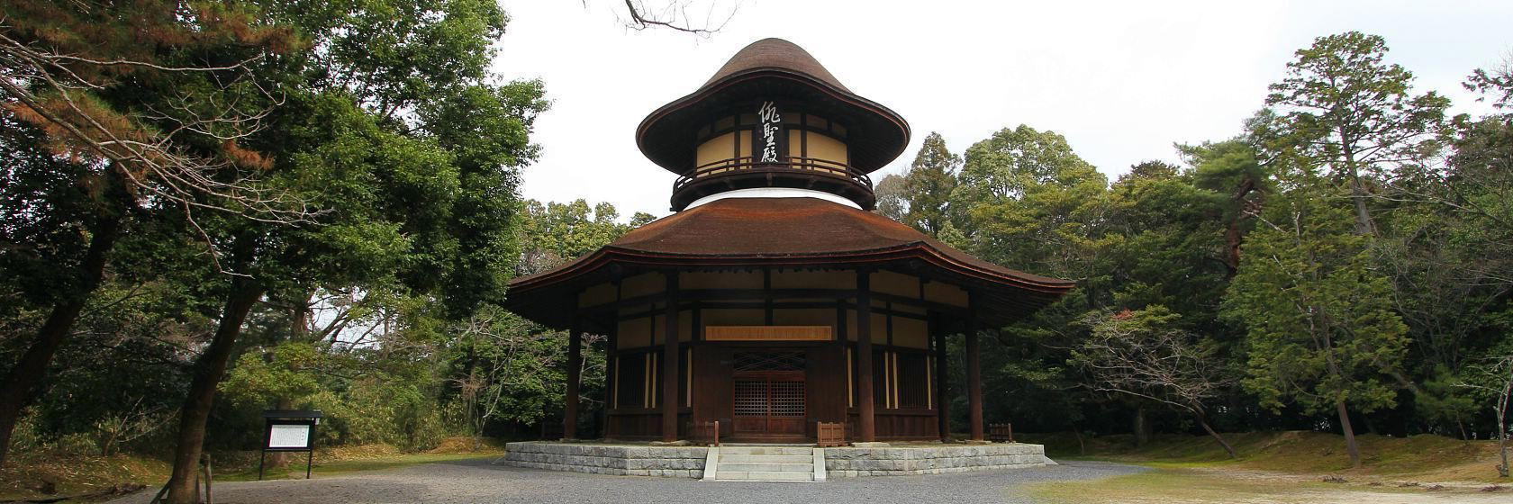 Iga, Japan