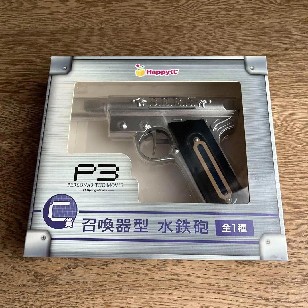 Kuji-gun, Japan