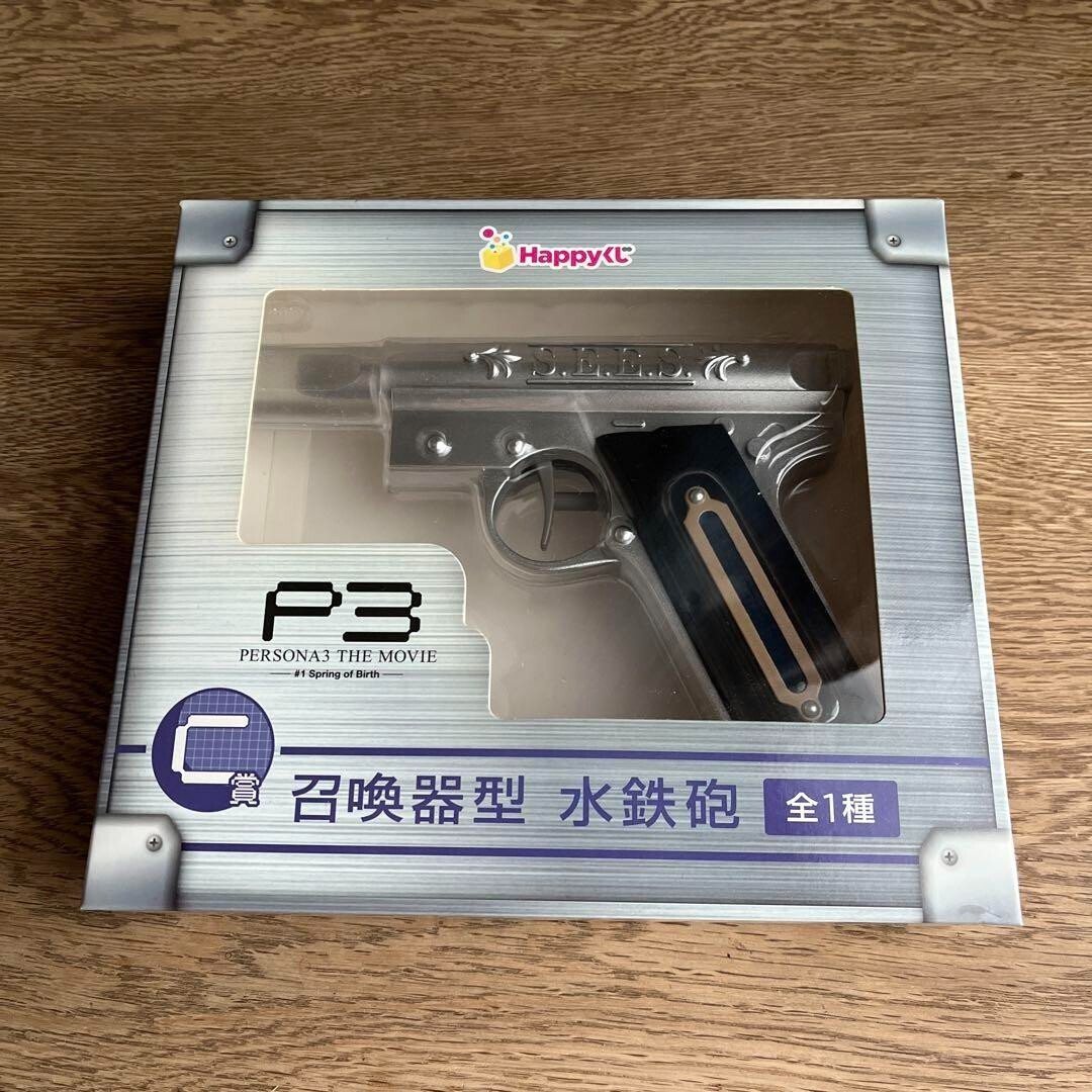 Kuji-gun, Japan