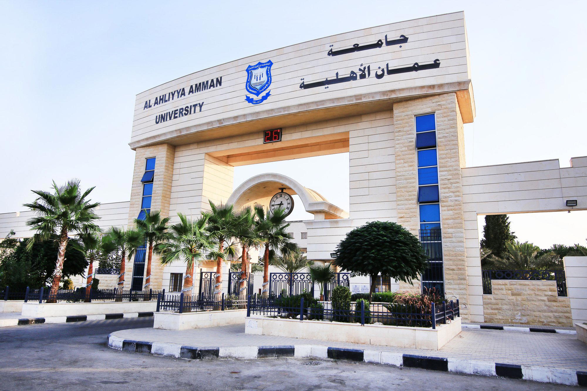 Al Jami Ah, Jordan
