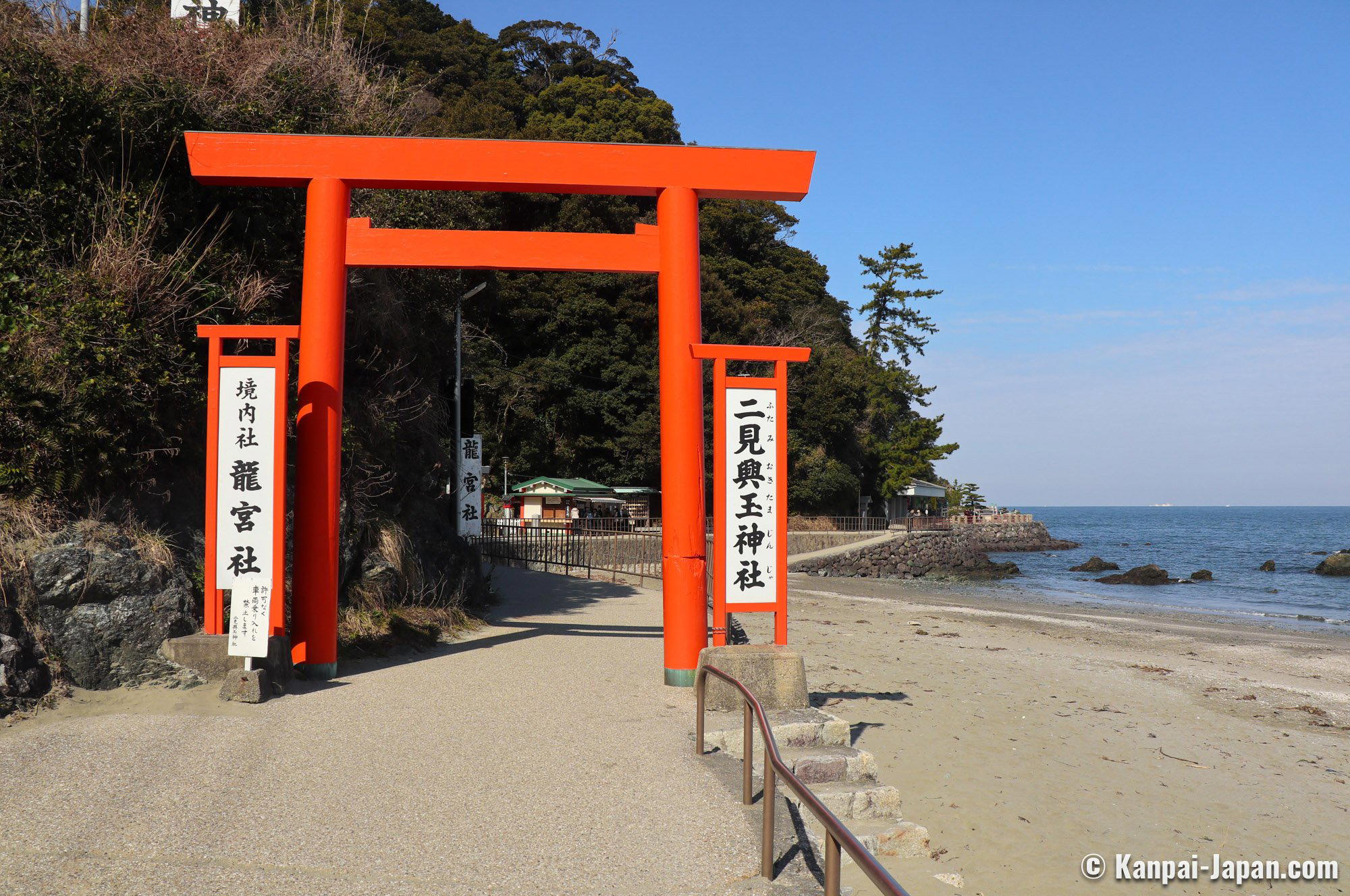 Ise, Japan