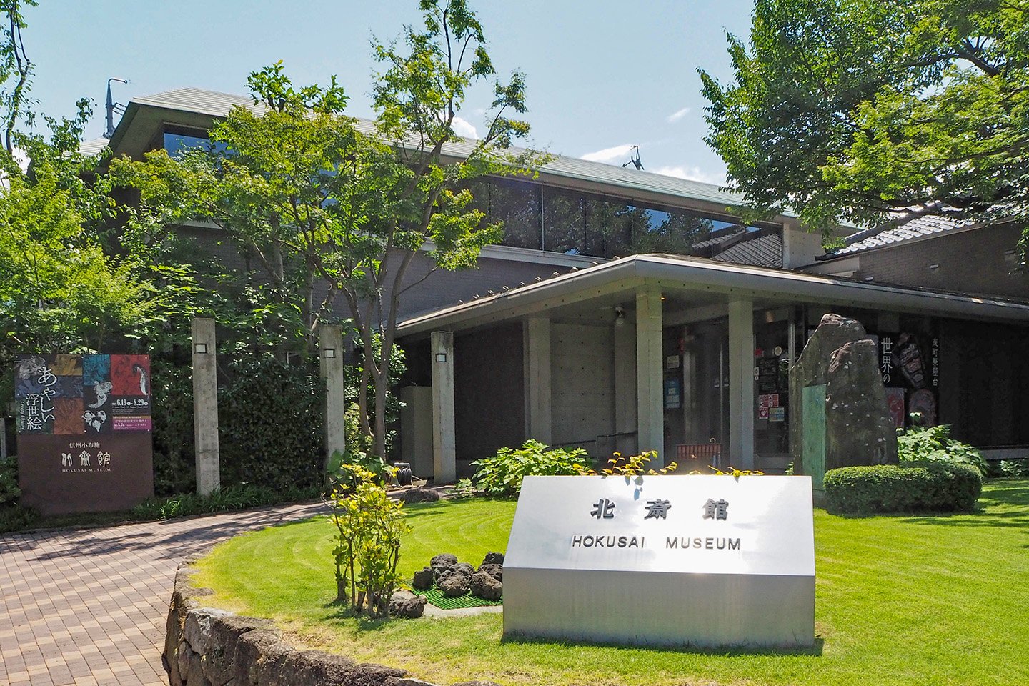 Kamitakai-gun, Japan