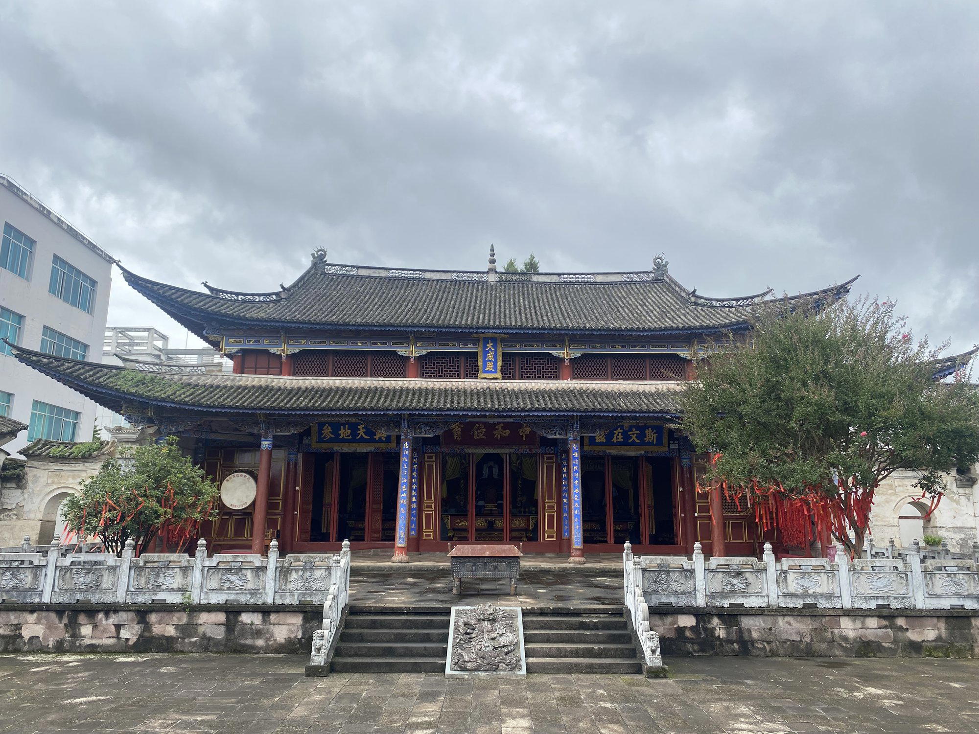 Tengchong, China