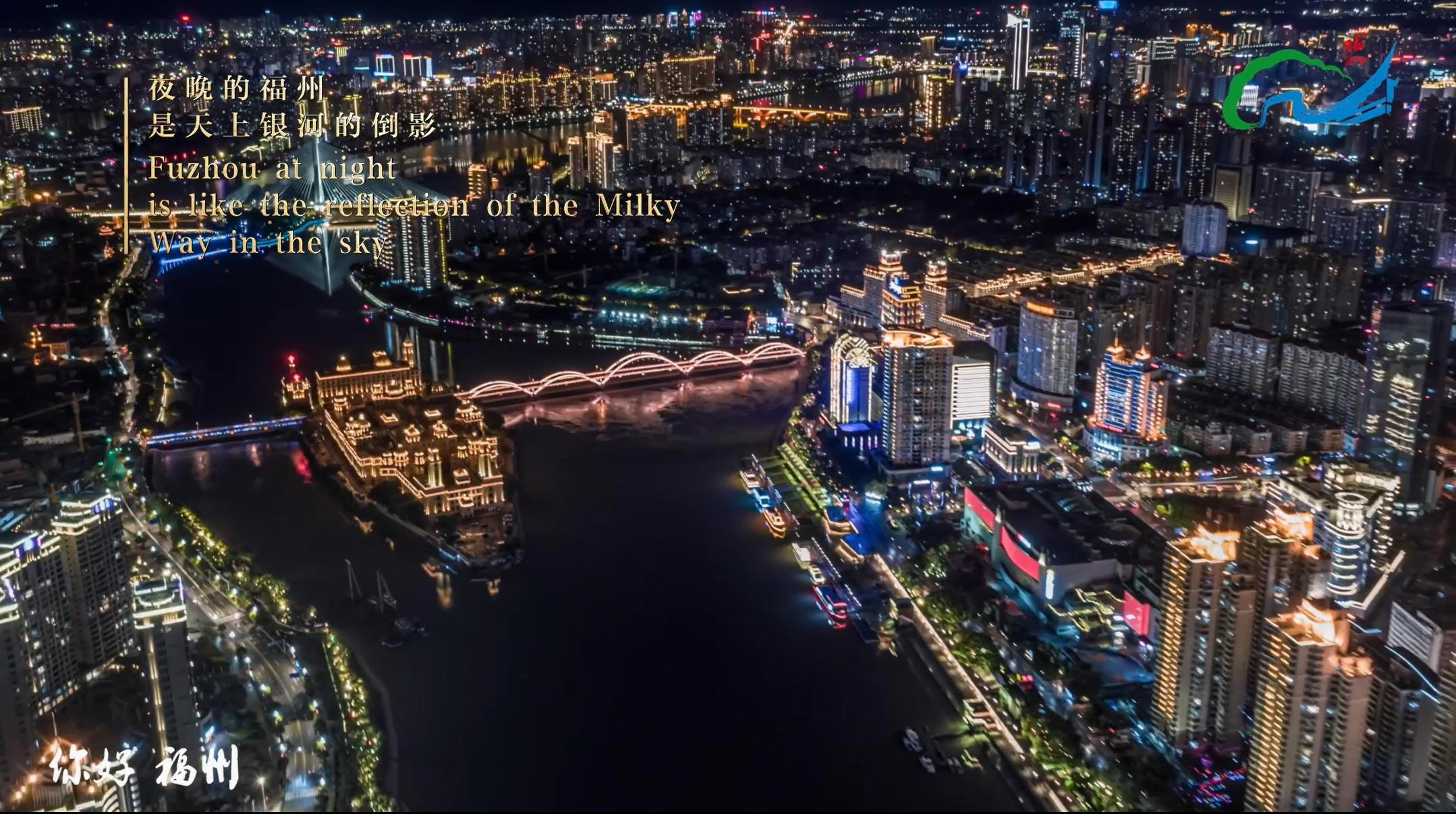Fuzhou, China