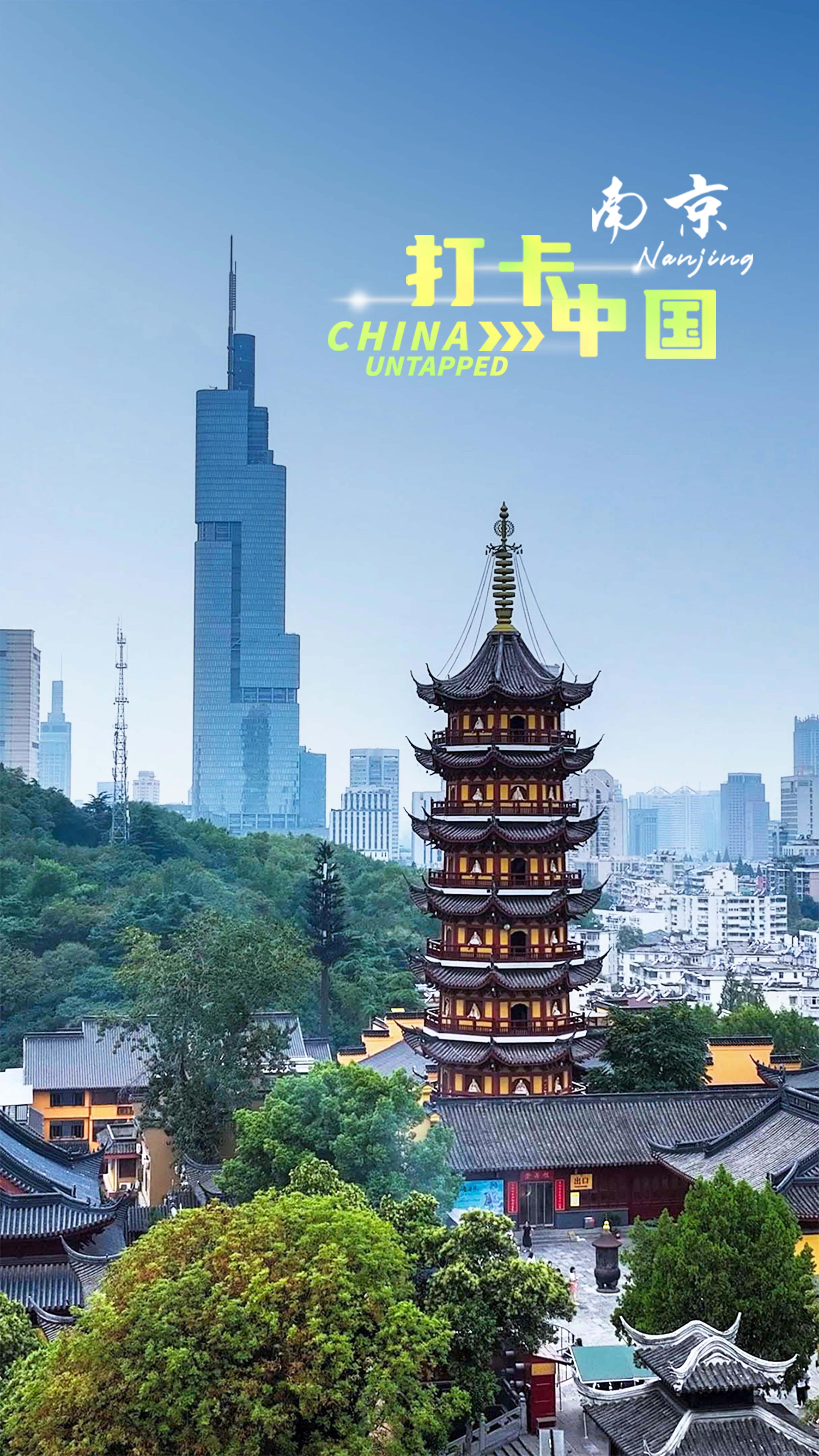 Nanjing, China