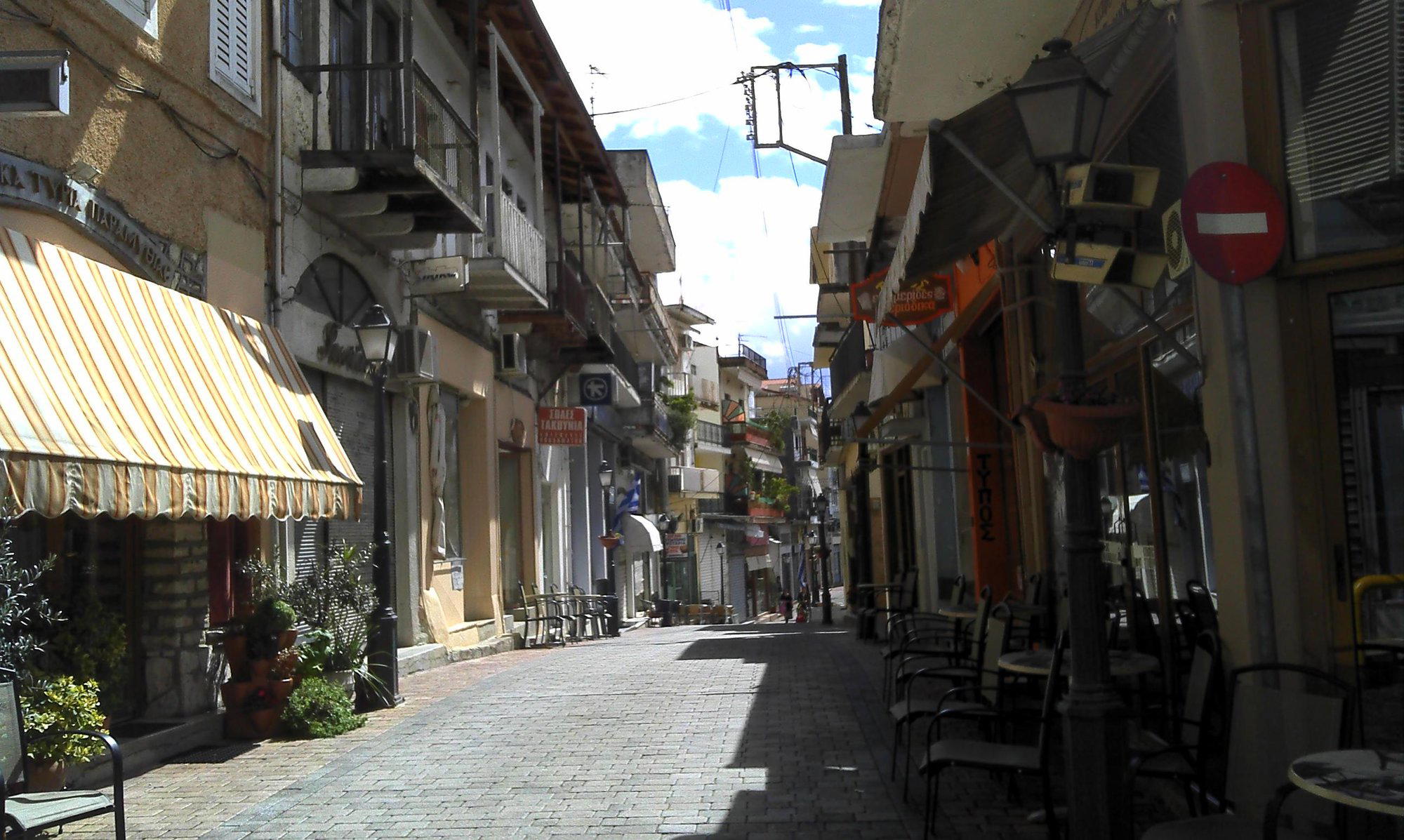 Paramythia, Greece