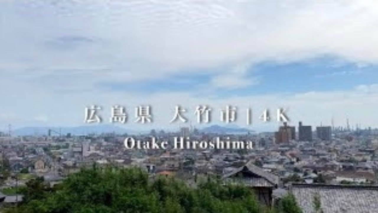 Otake, Japan
