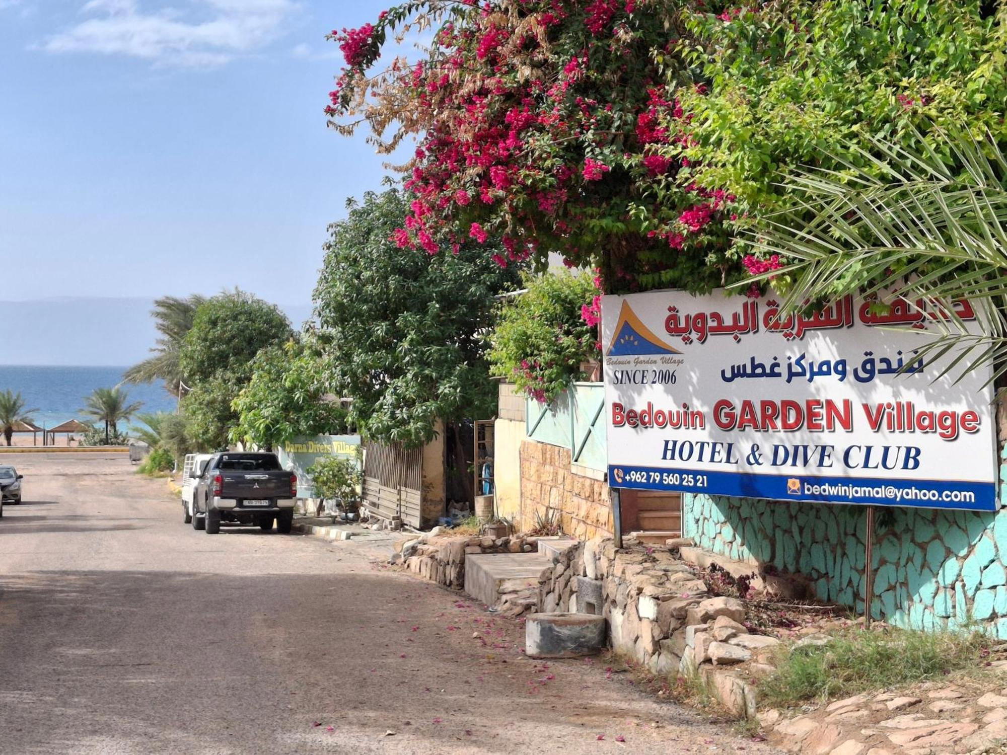 Bedouin Garden Village, Aqaba, Jordan