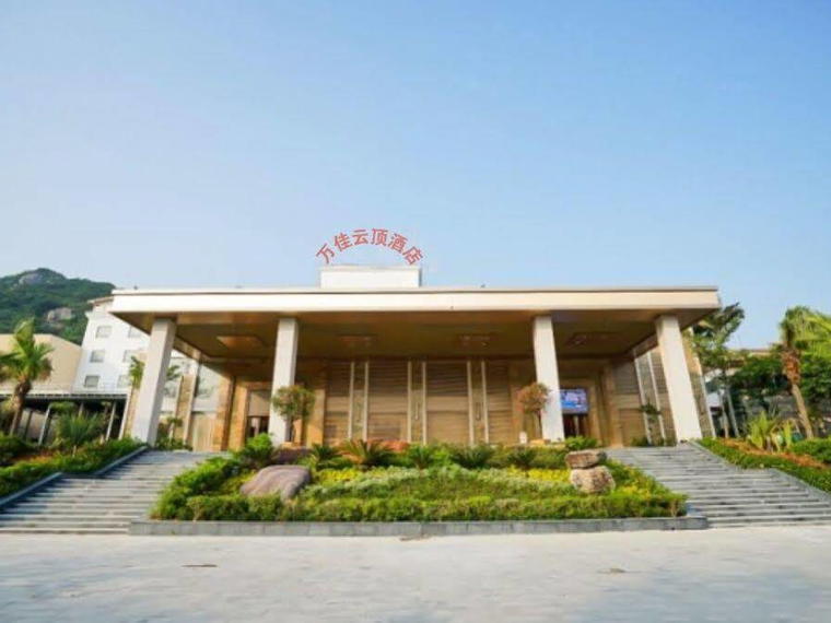 Xiamen Yunding Resort, Xiamen, China