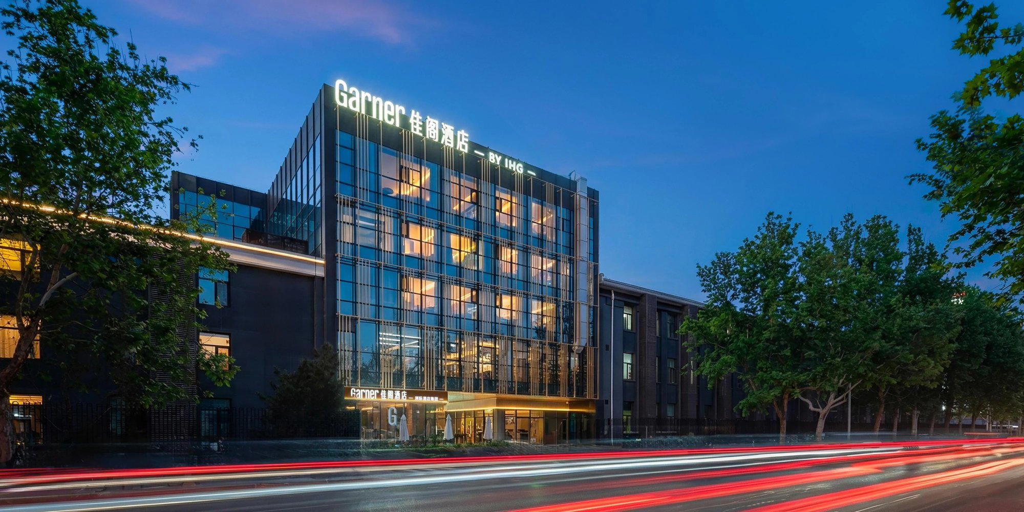 Garner Beijing 798 Art District, Beijing, China