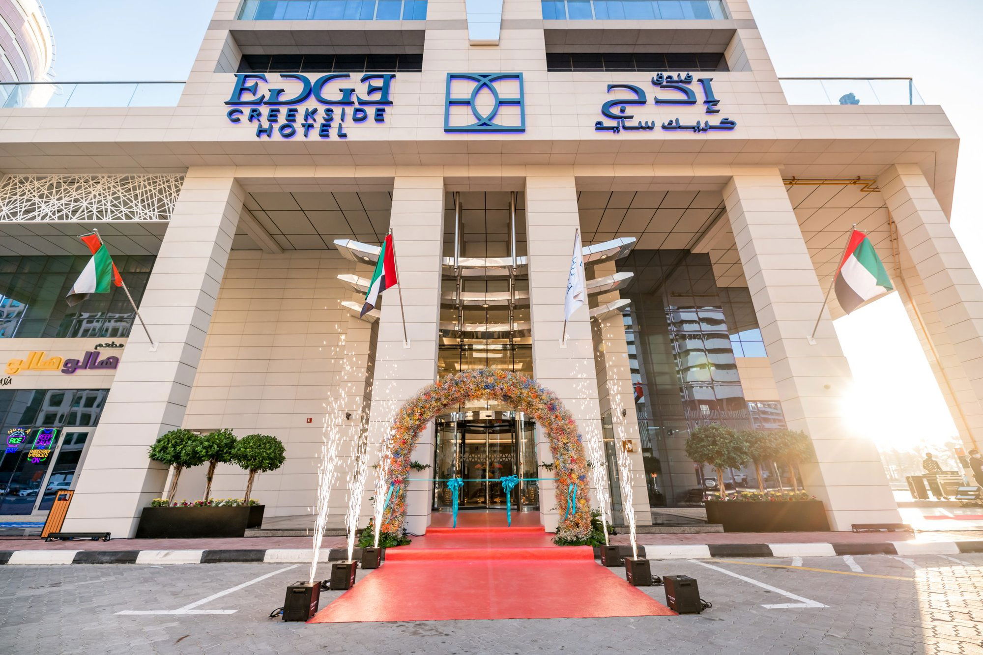 Jannah Dubai Creek Hotel, Hotel in Dubai